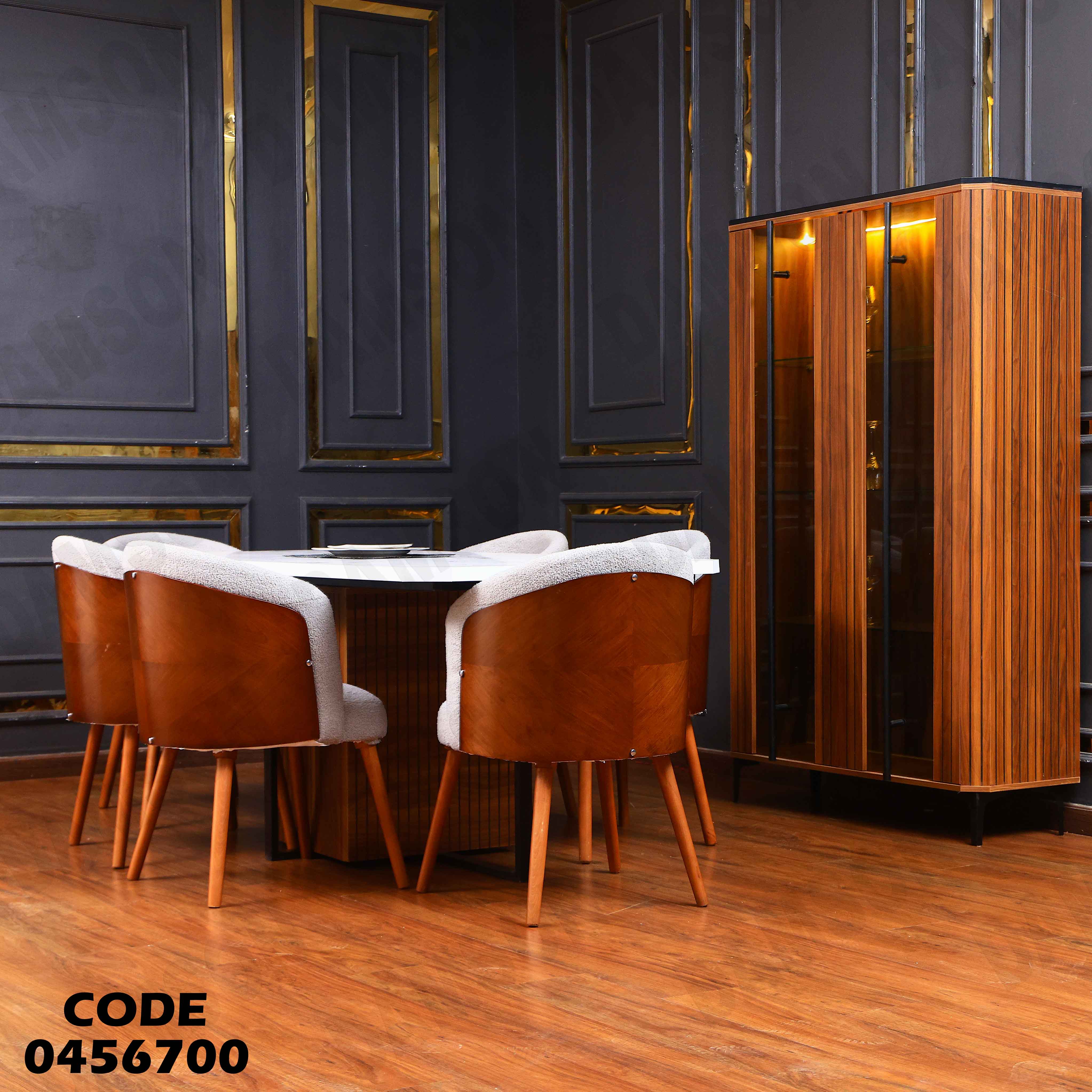 غرفة سفرة 567