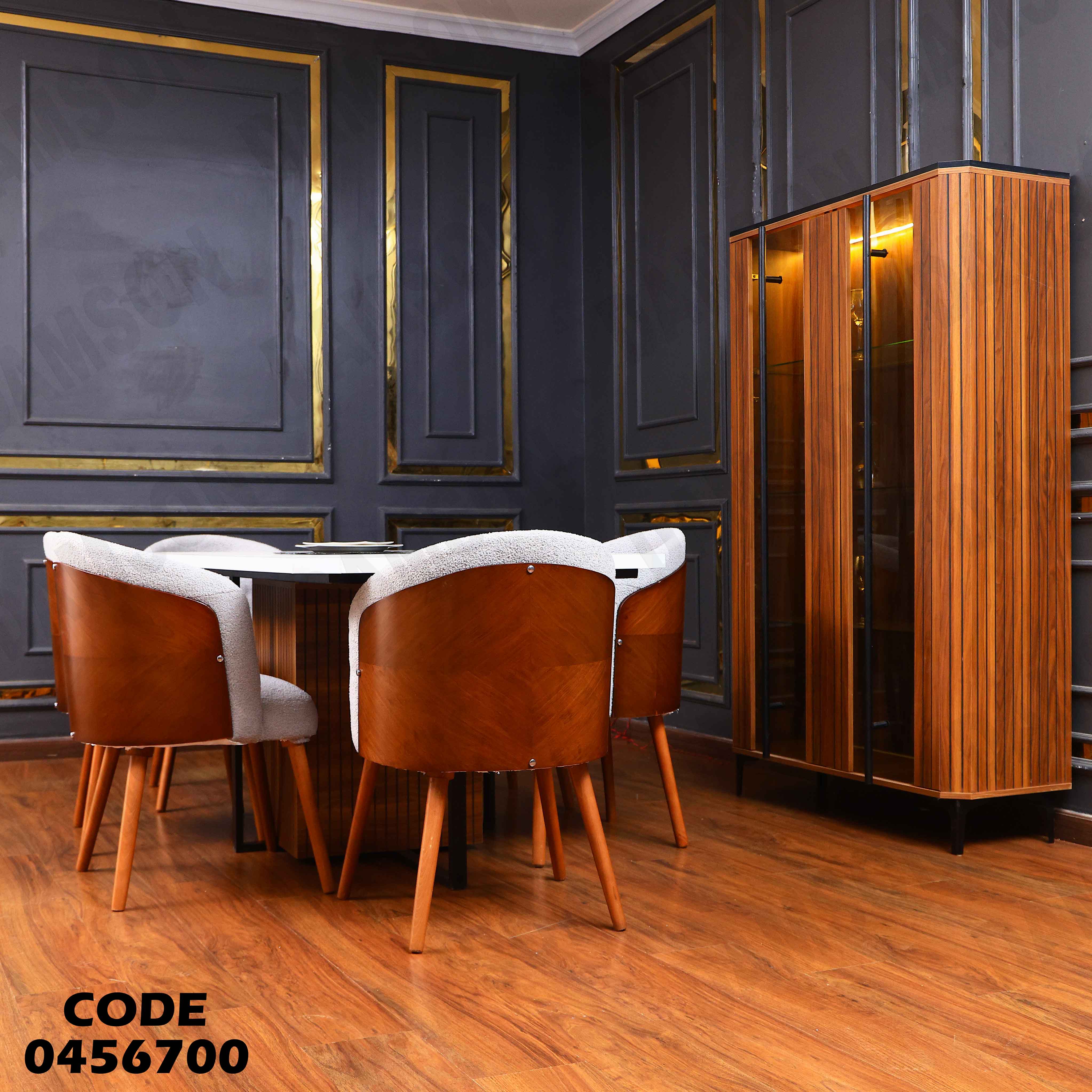 غرفة سفرة 567