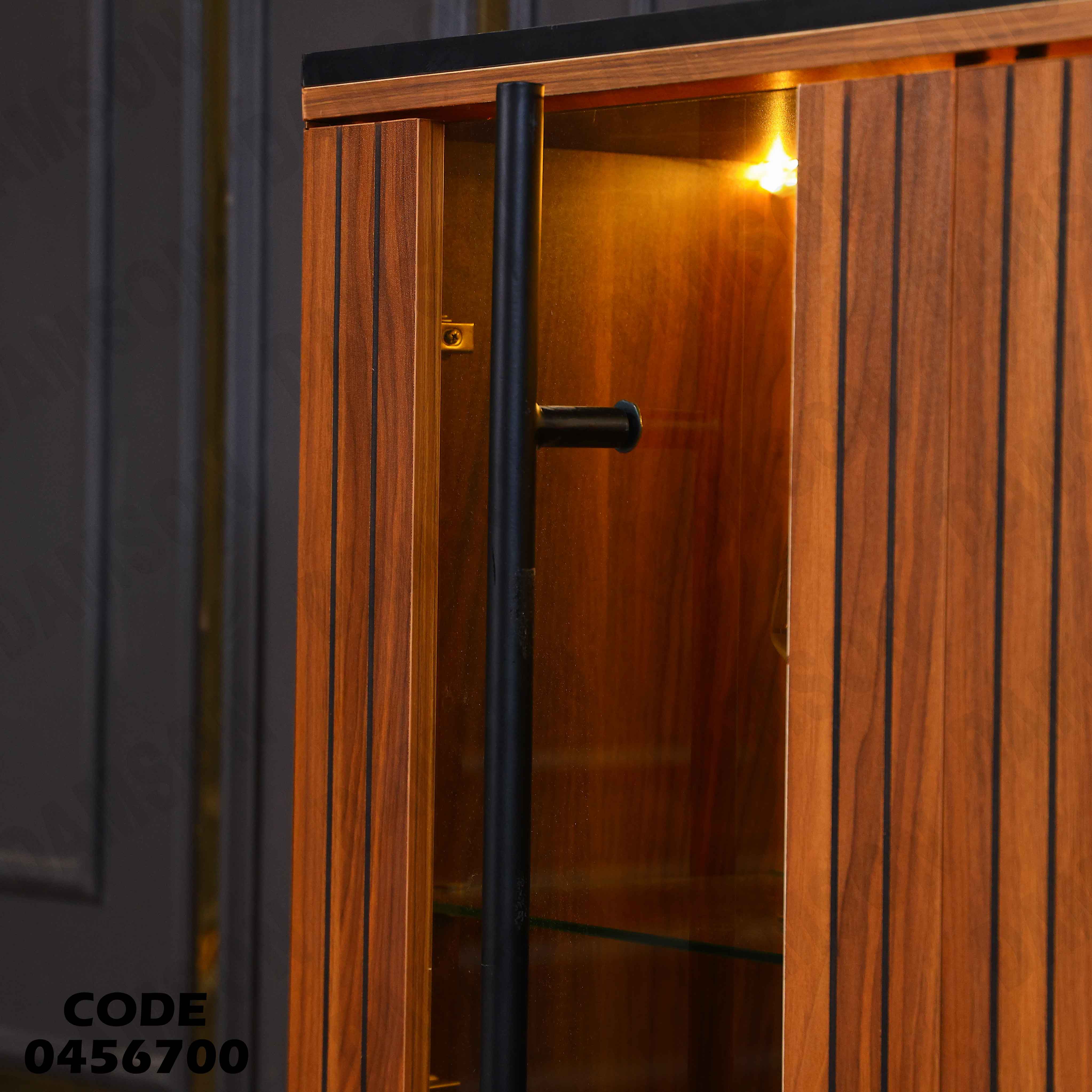 غرفة سفرة 567