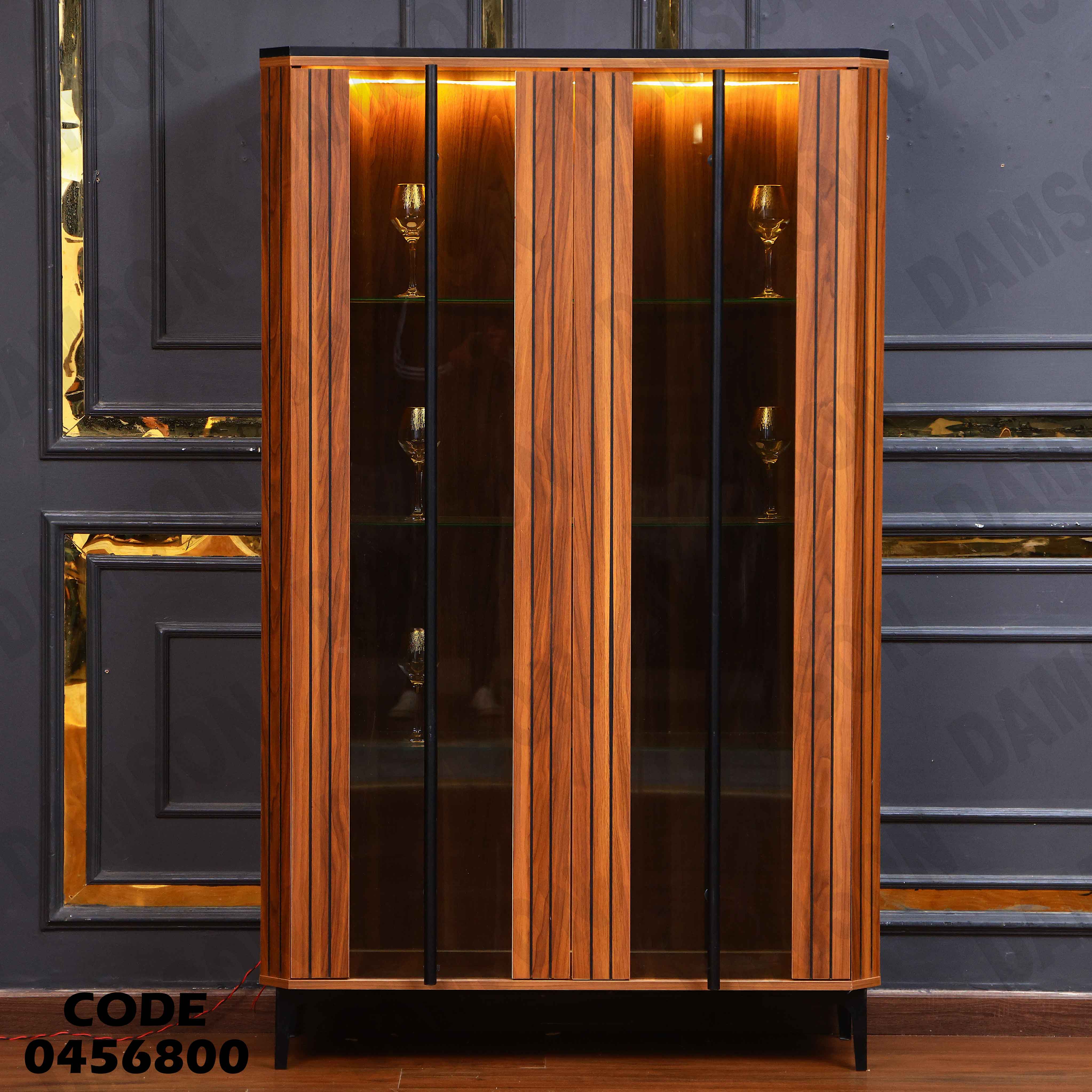 غرفة سفرة 568