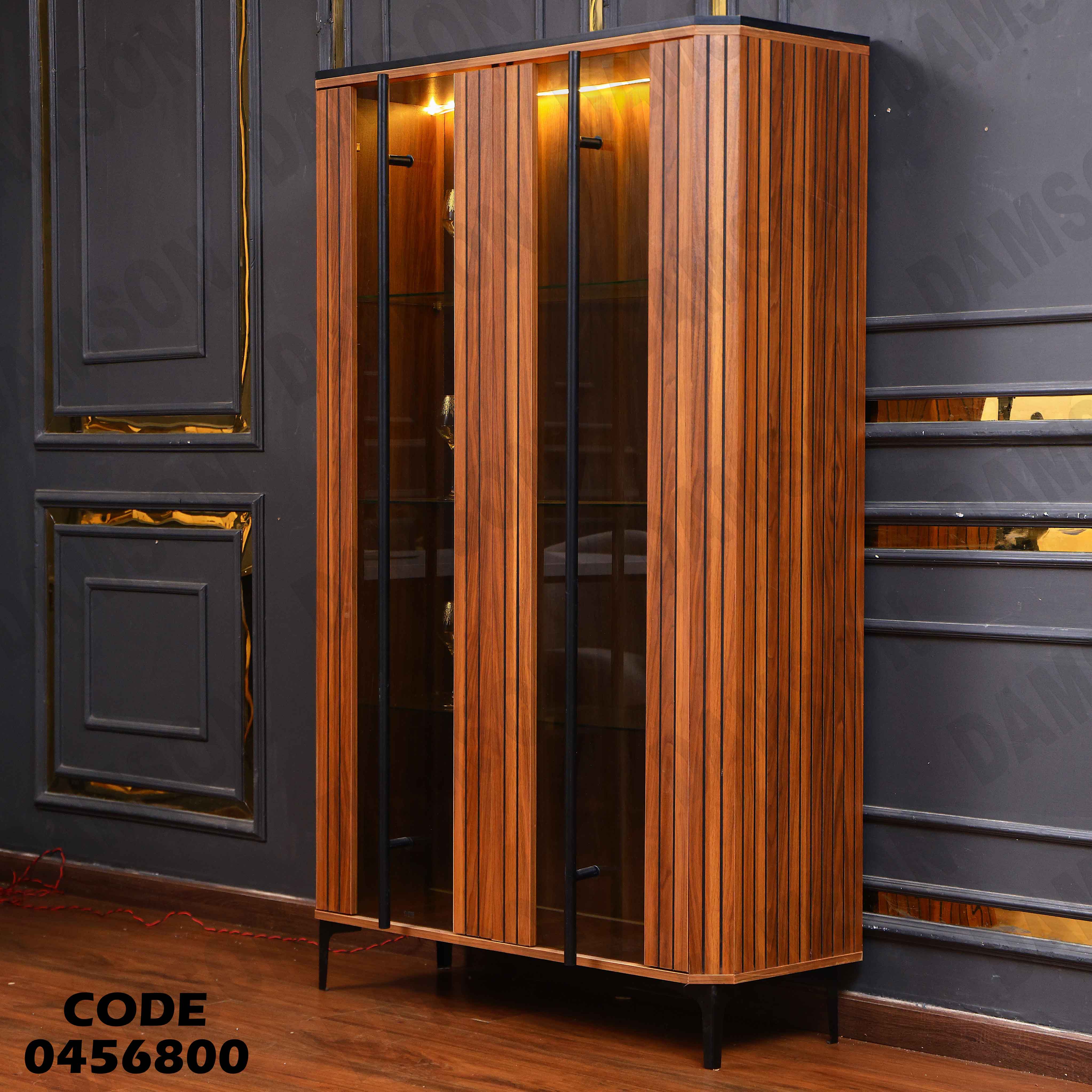 غرفة سفرة 568