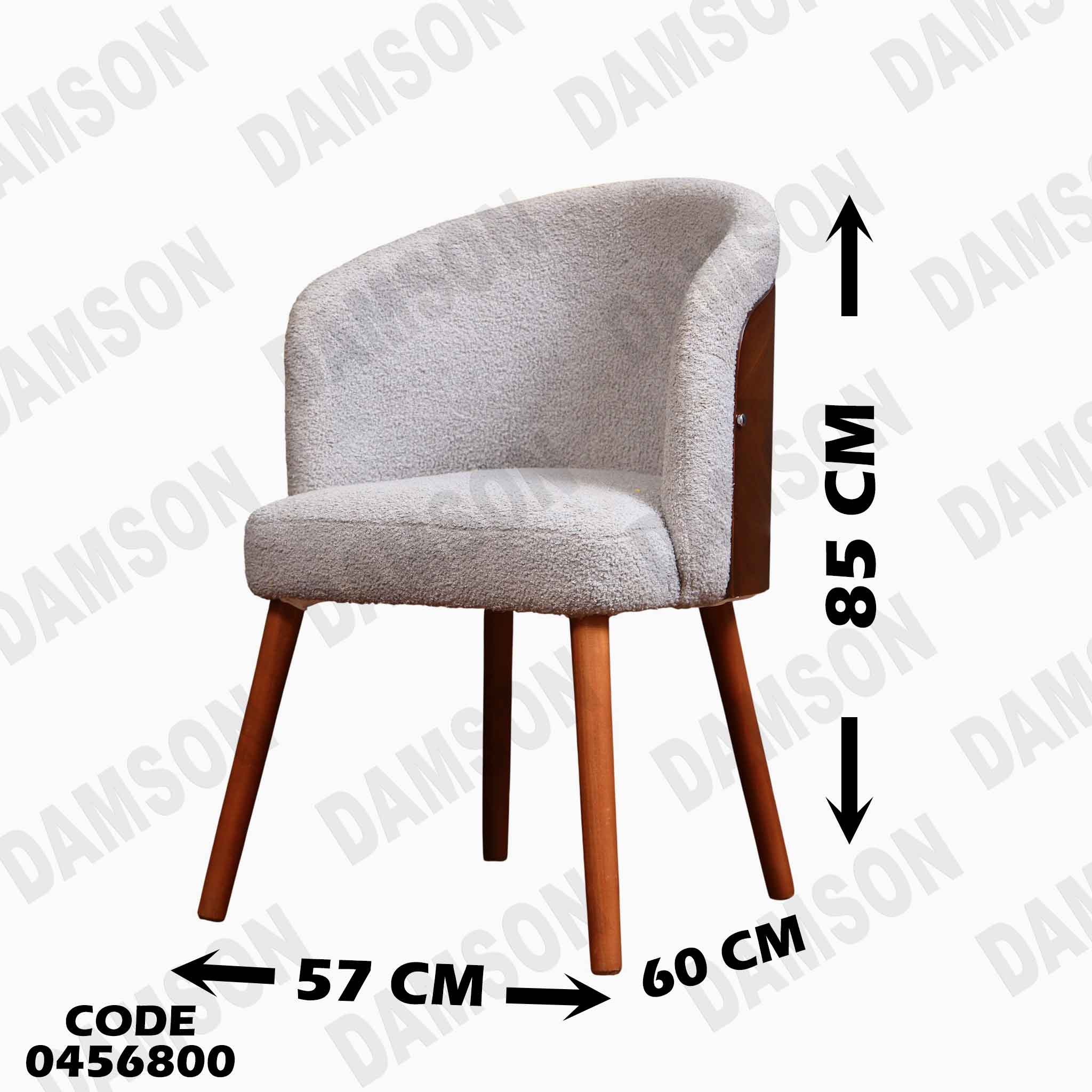 غرفة سفرة 568