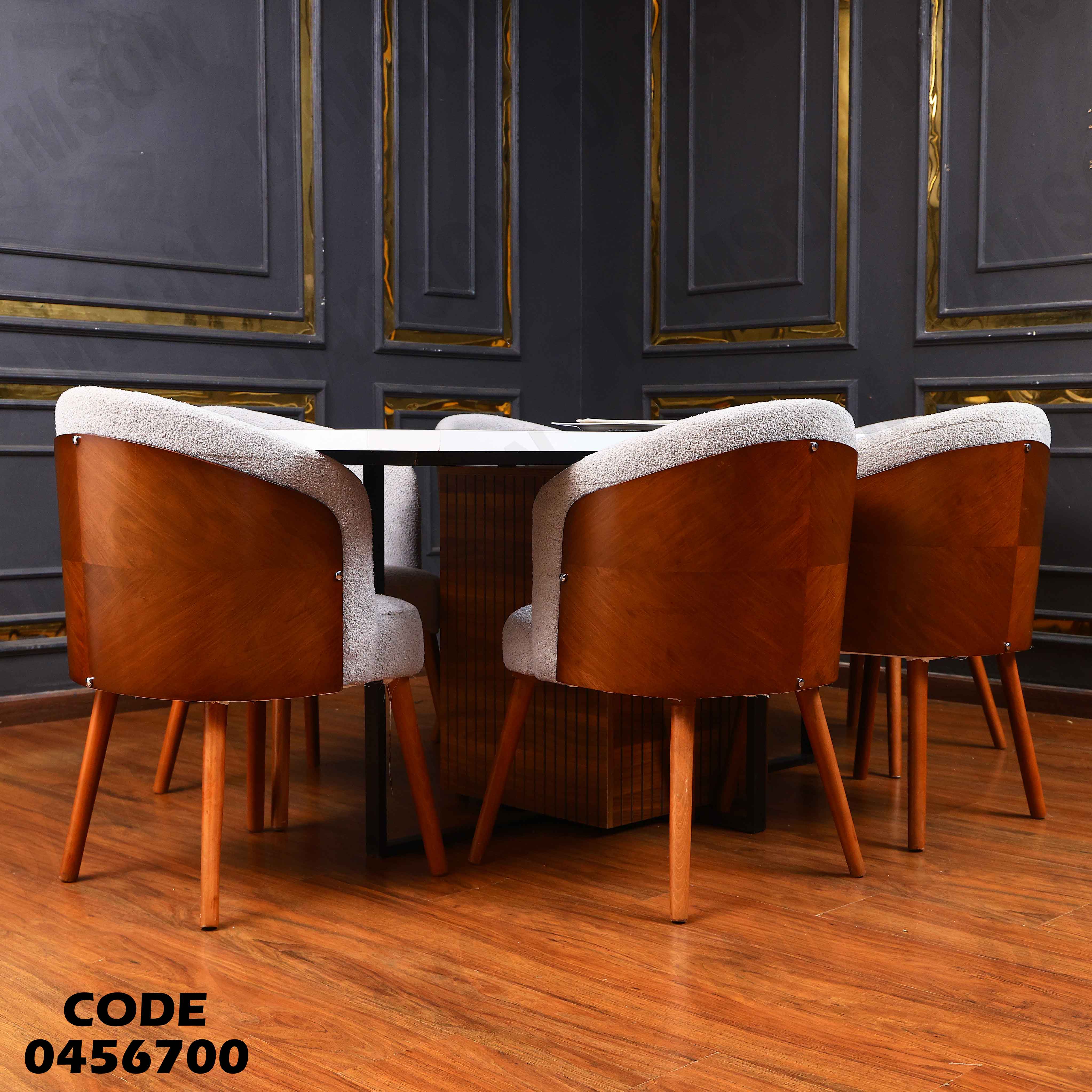 غرفة سفرة 568