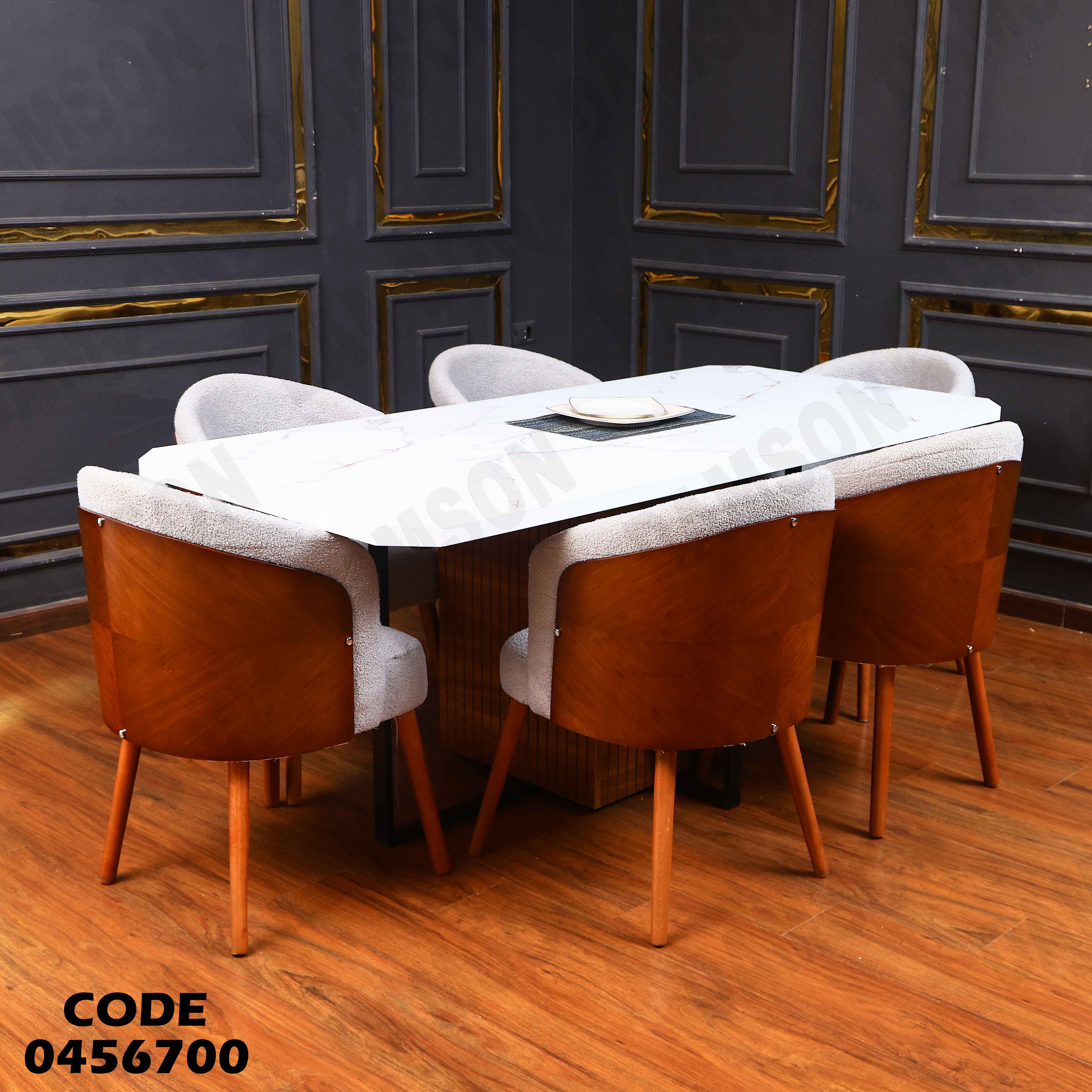 غرفة سفرة 568