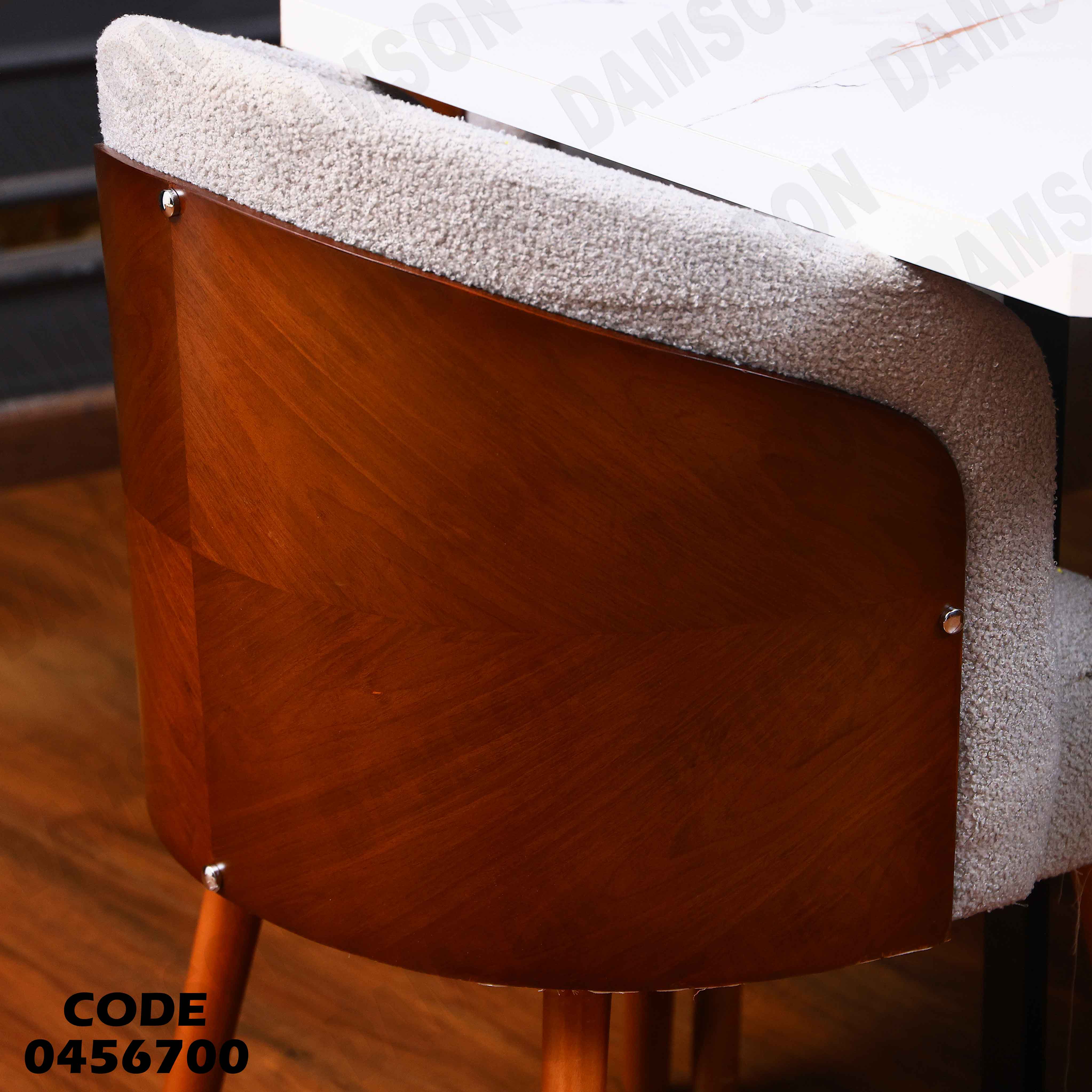 غرفة سفرة 568