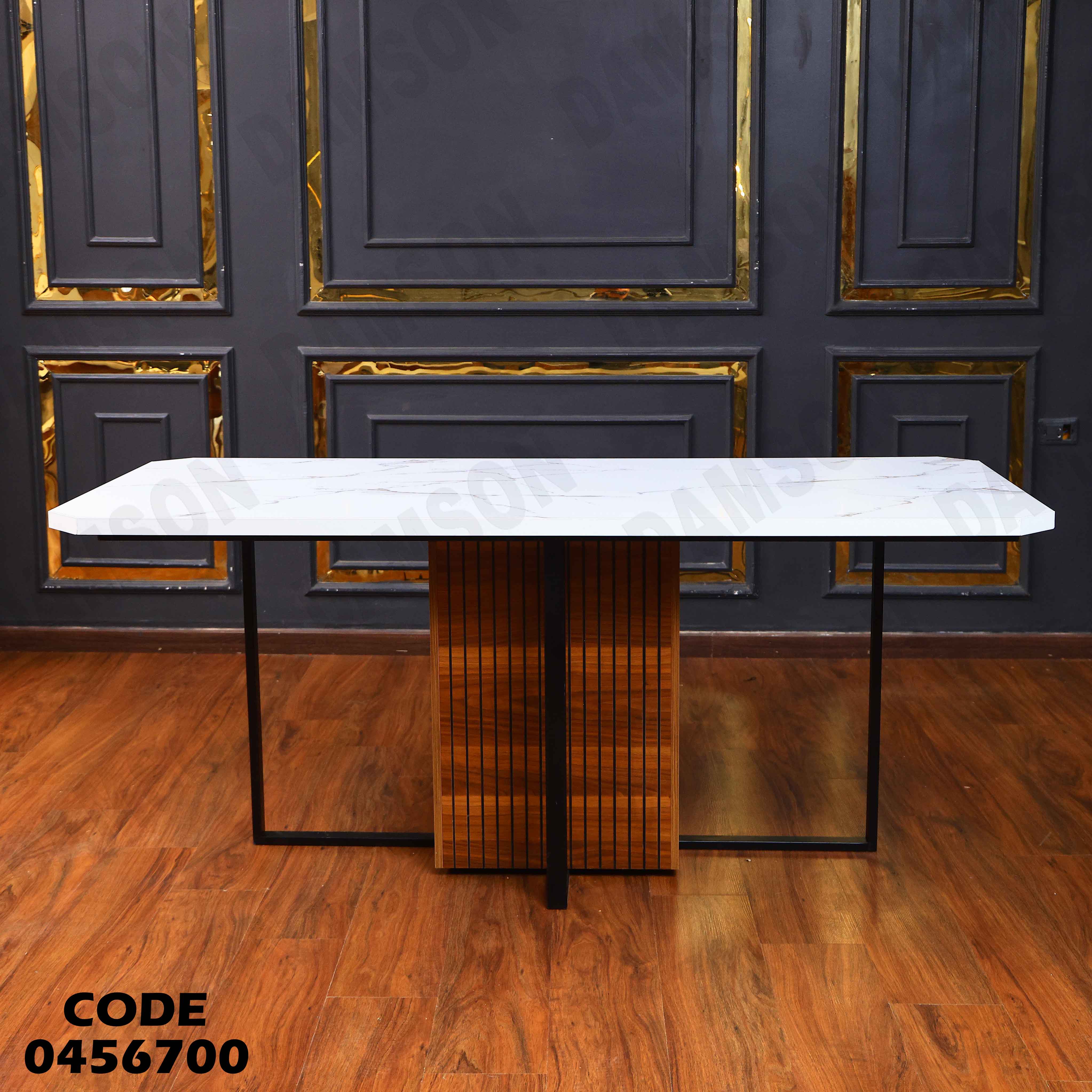 غرفة سفرة 568