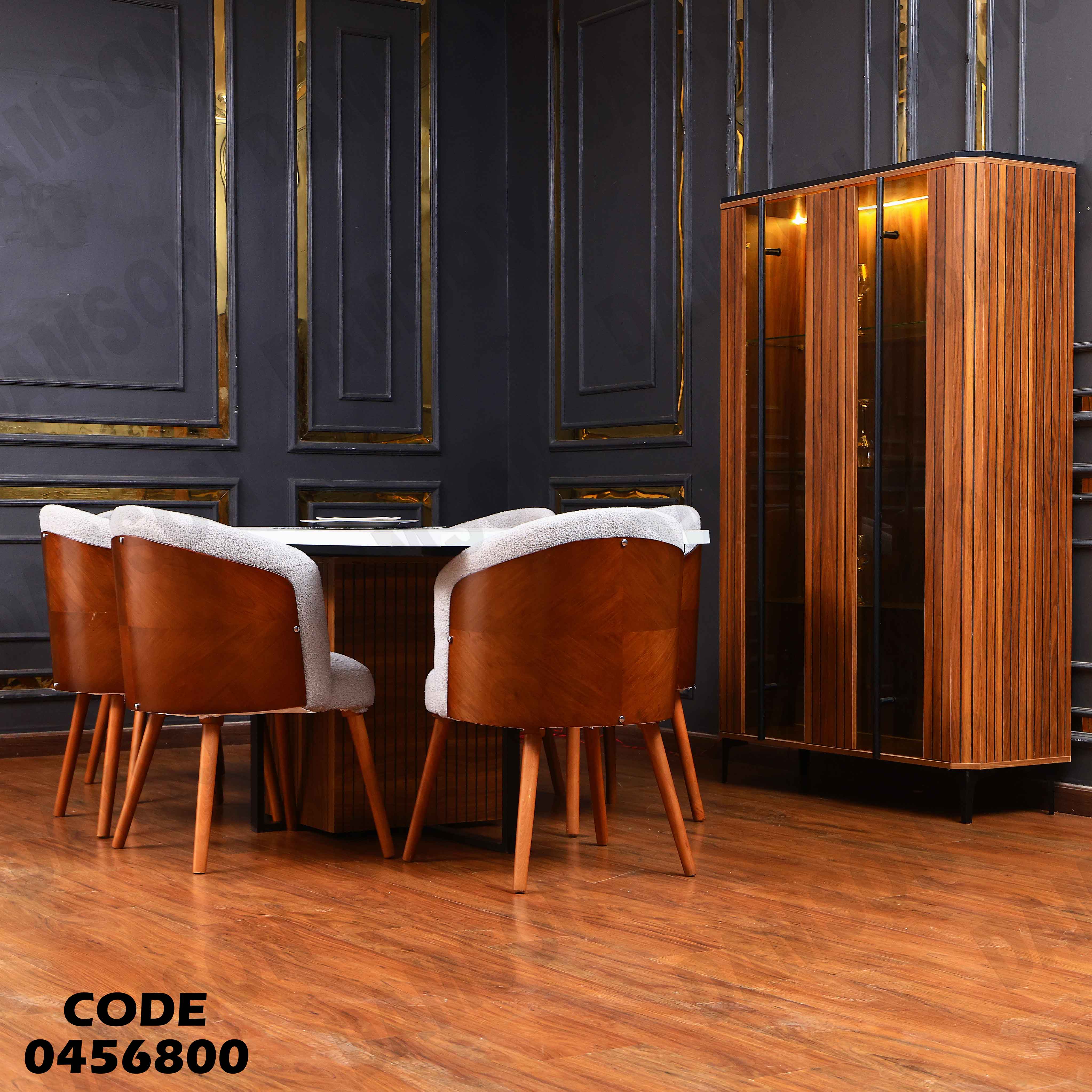 غرفة سفرة 568