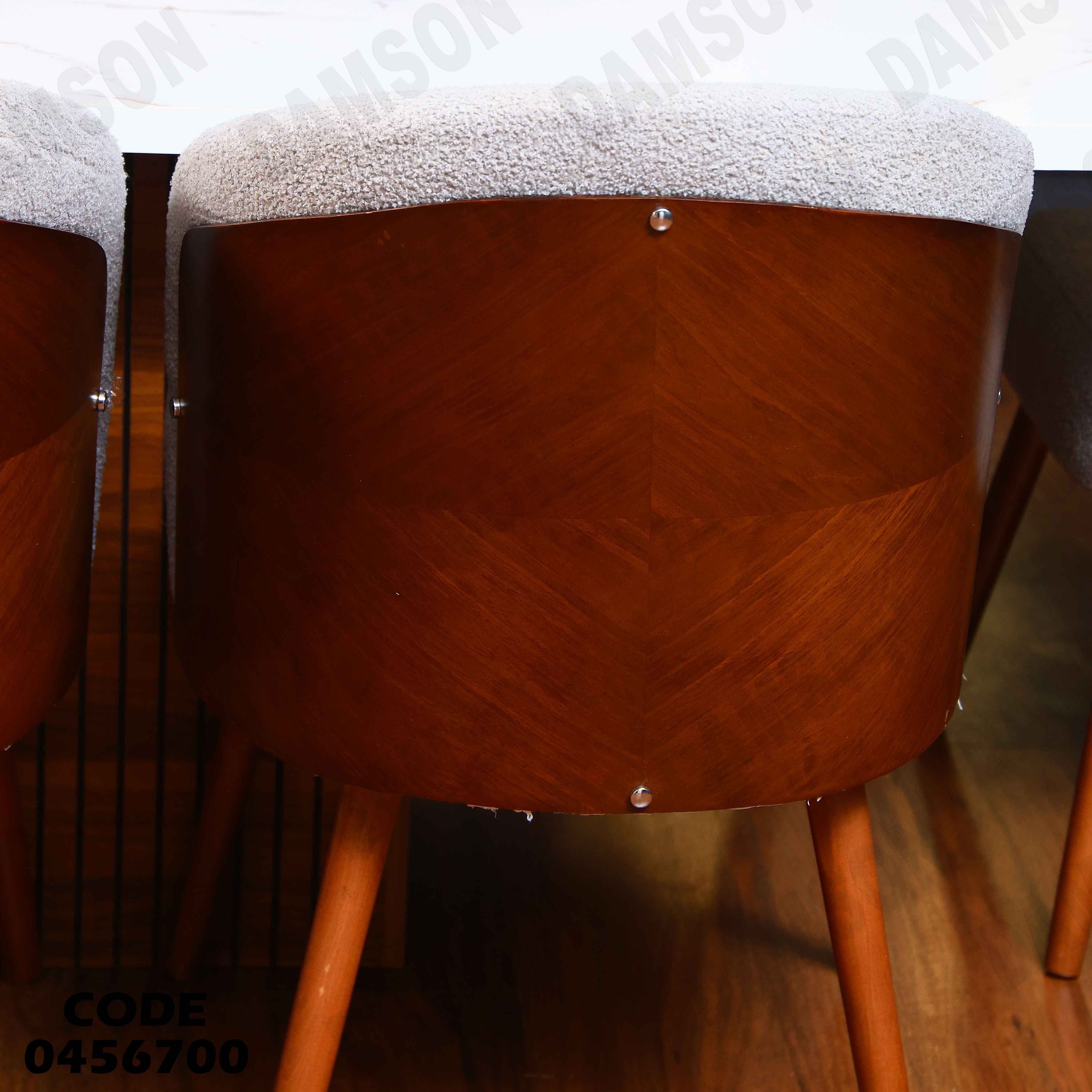 غرفة سفرة 568