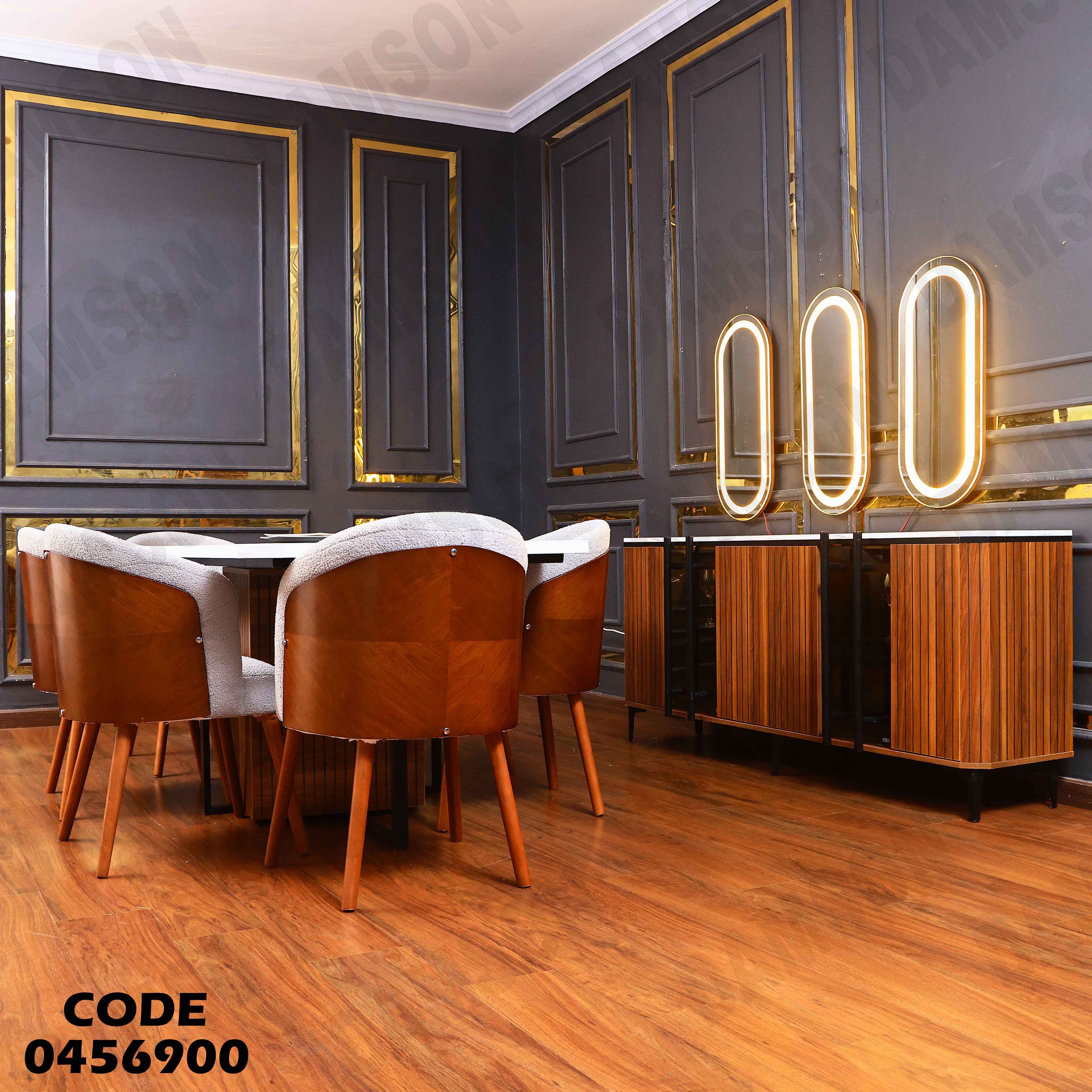 غرفة سفرة 569