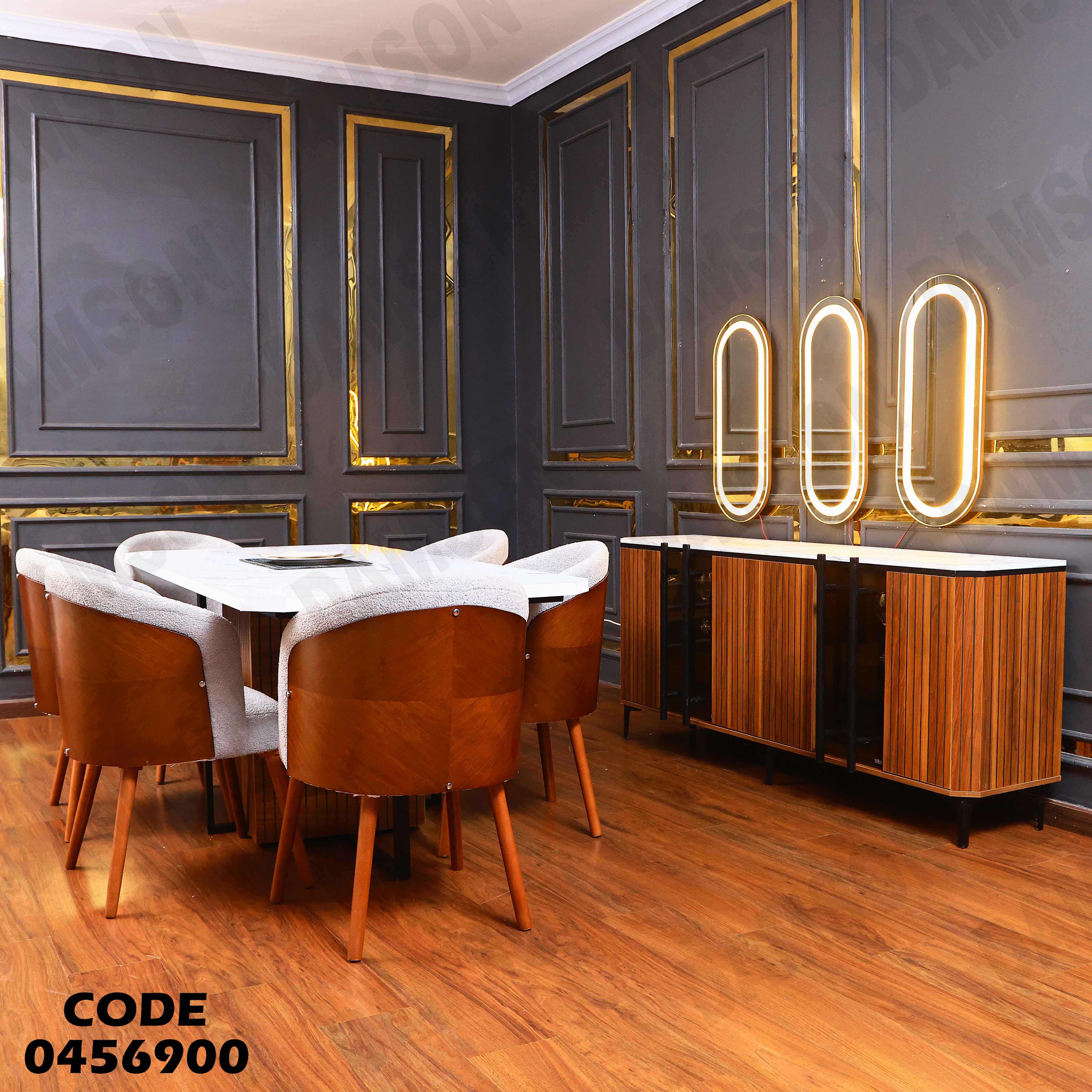 غرفة سفرة 569