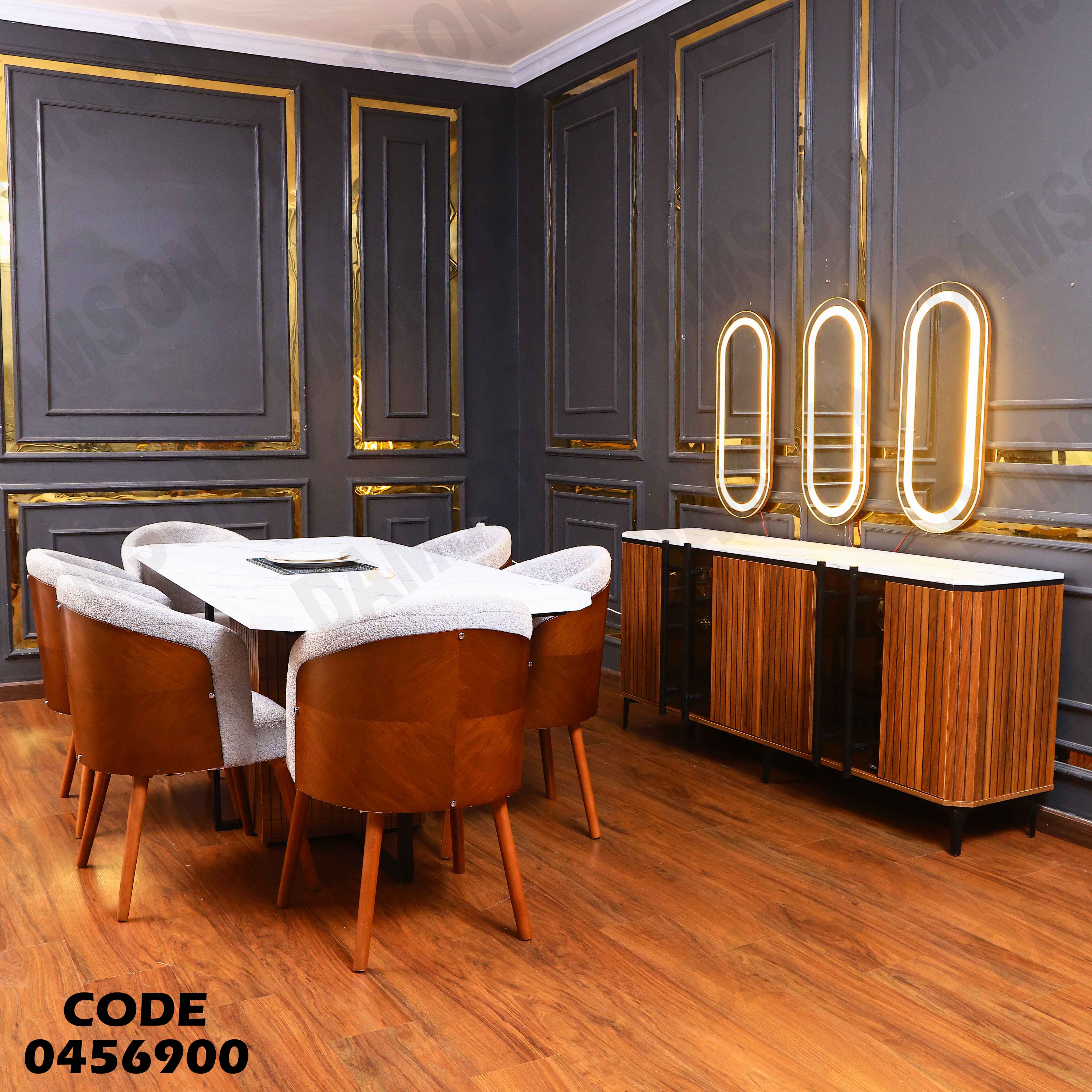 غرفة سفرة 569