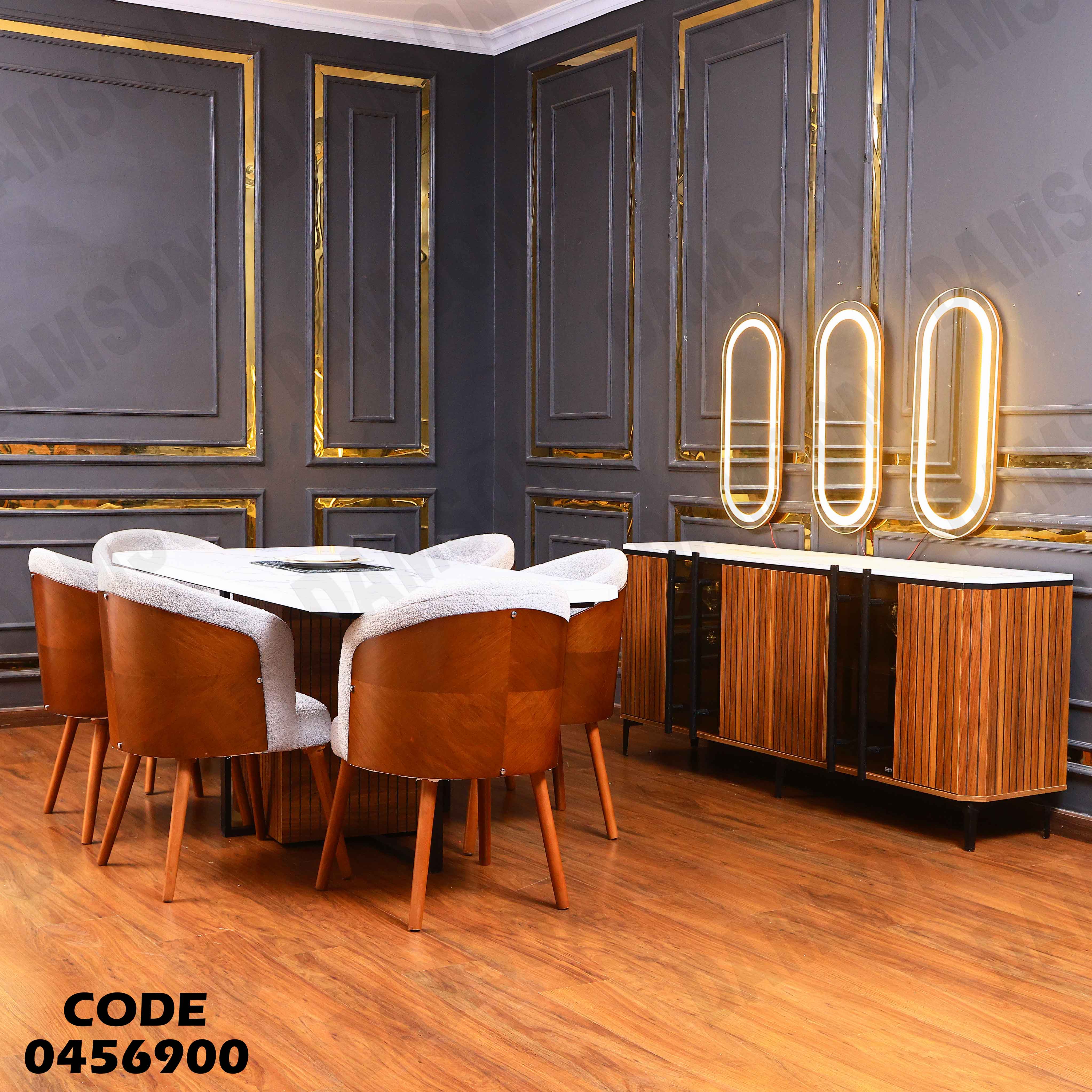 غرفة سفرة 569