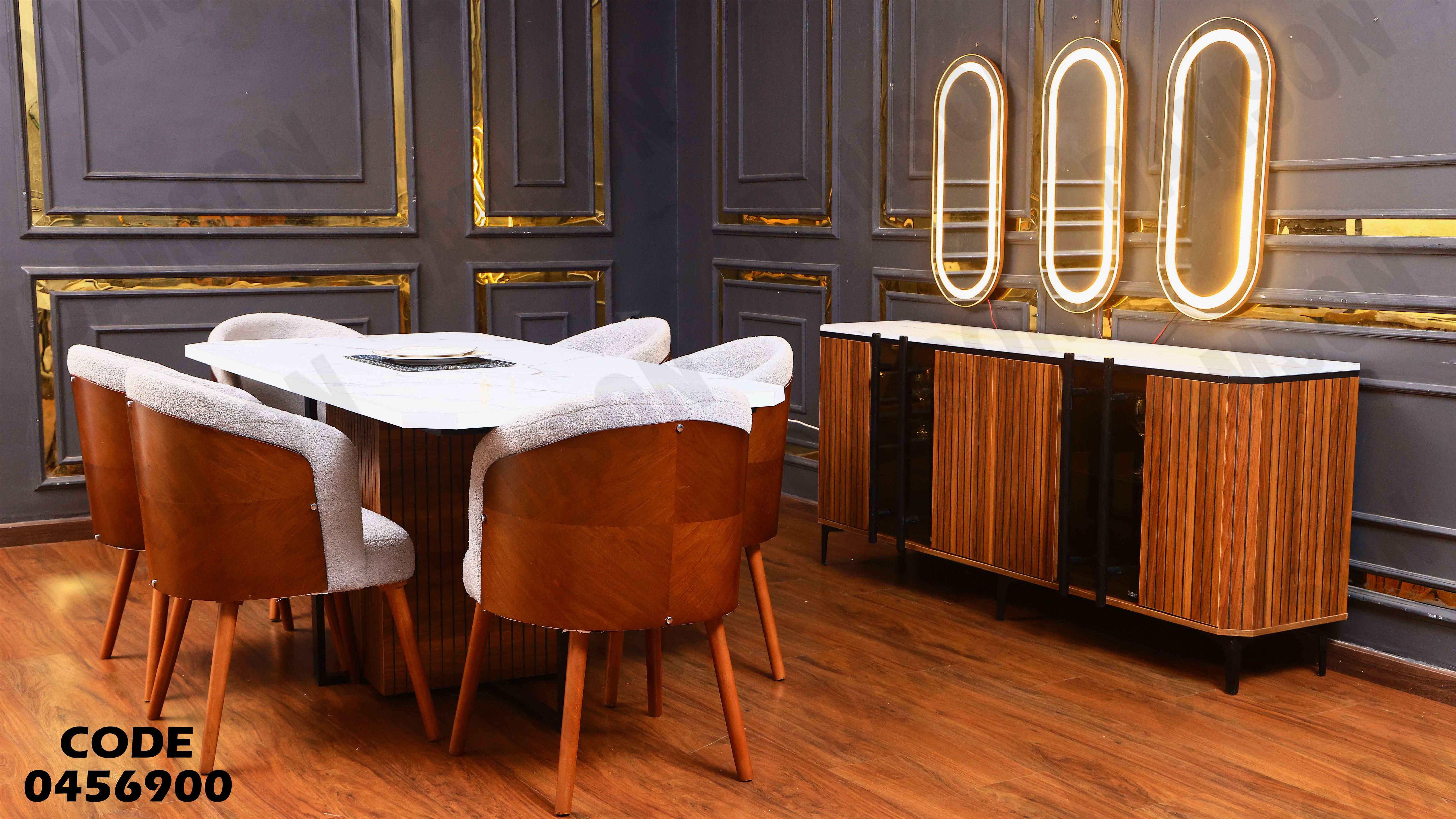 غرفة سفرة 569