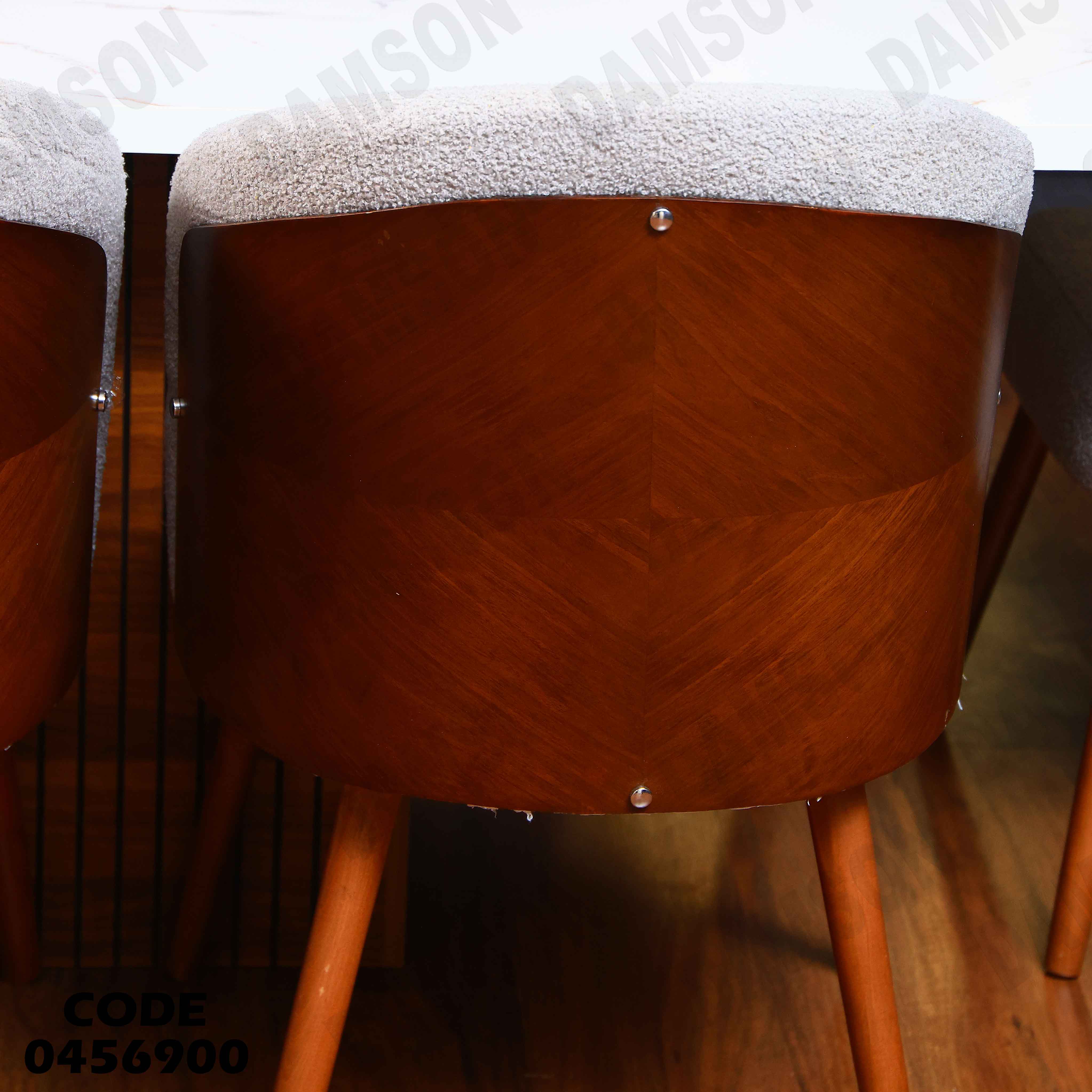 غرفة سفرة 569