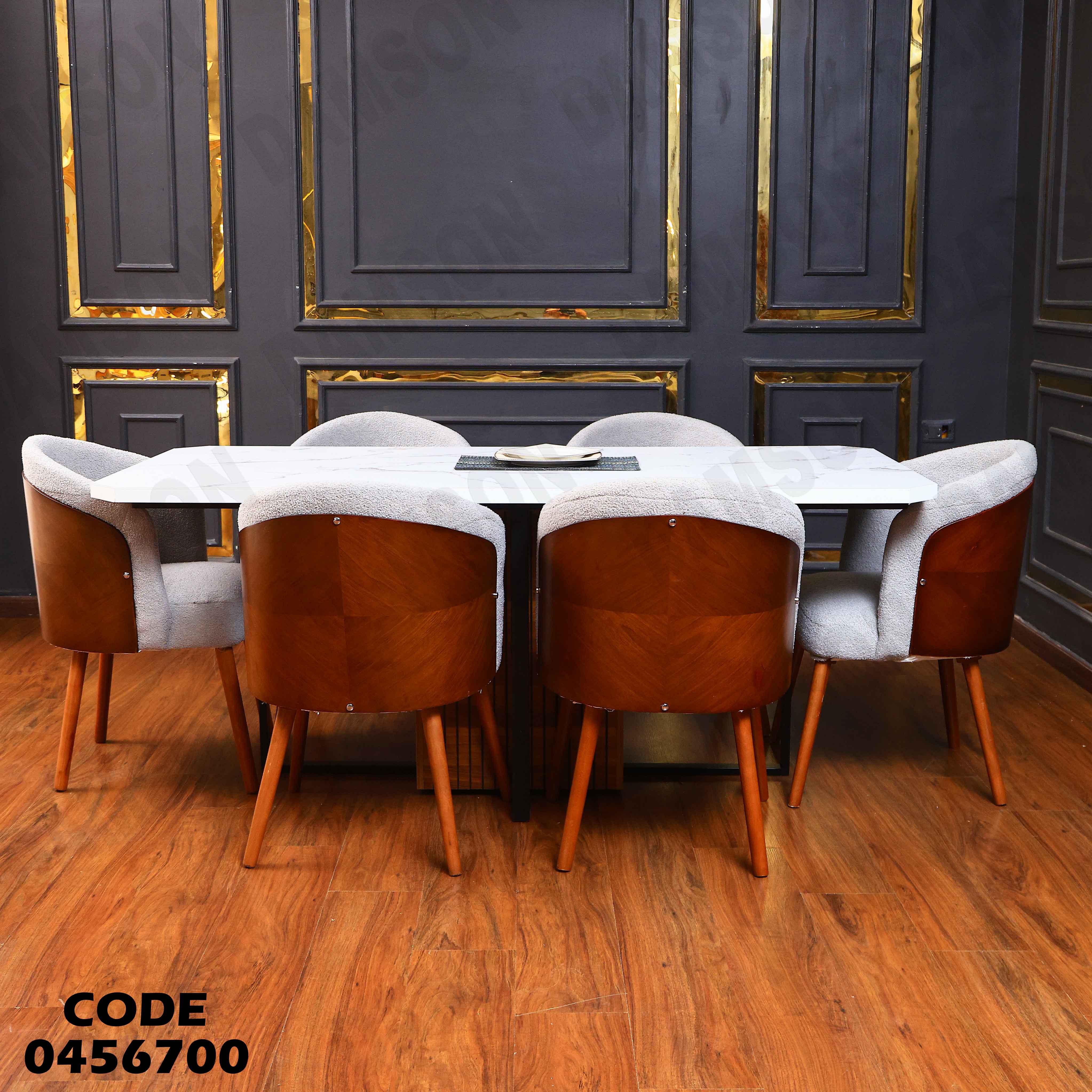 غرفة سفرة 569