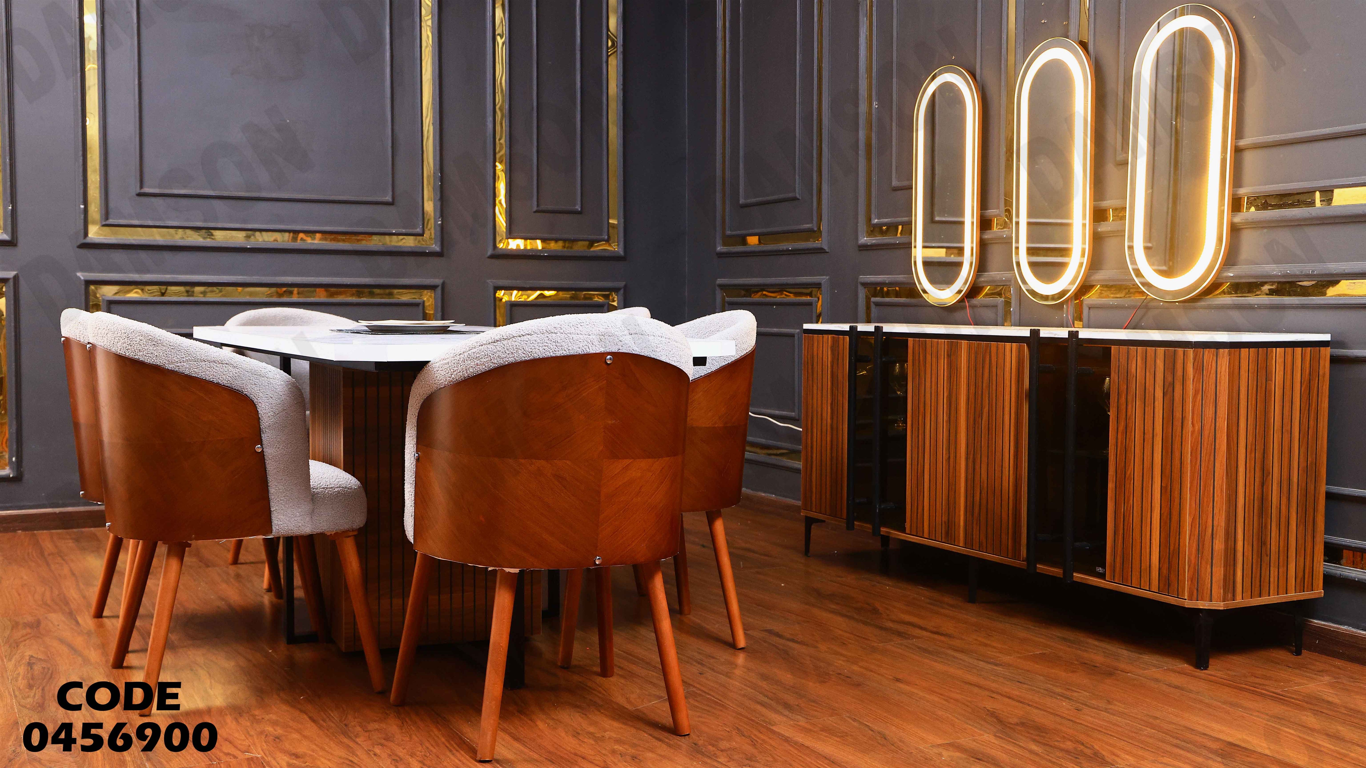 غرفة سفرة 569