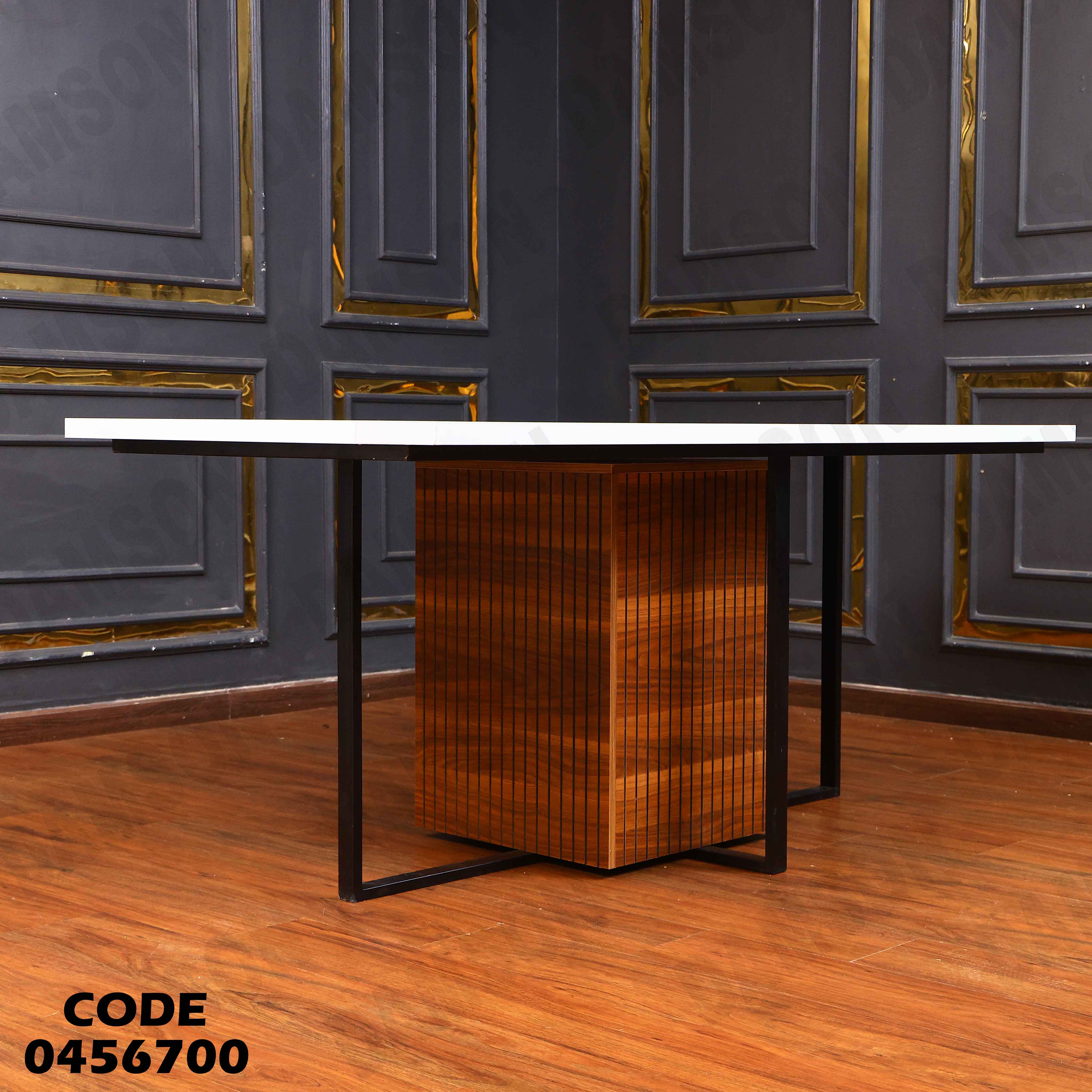 غرفة سفرة 569