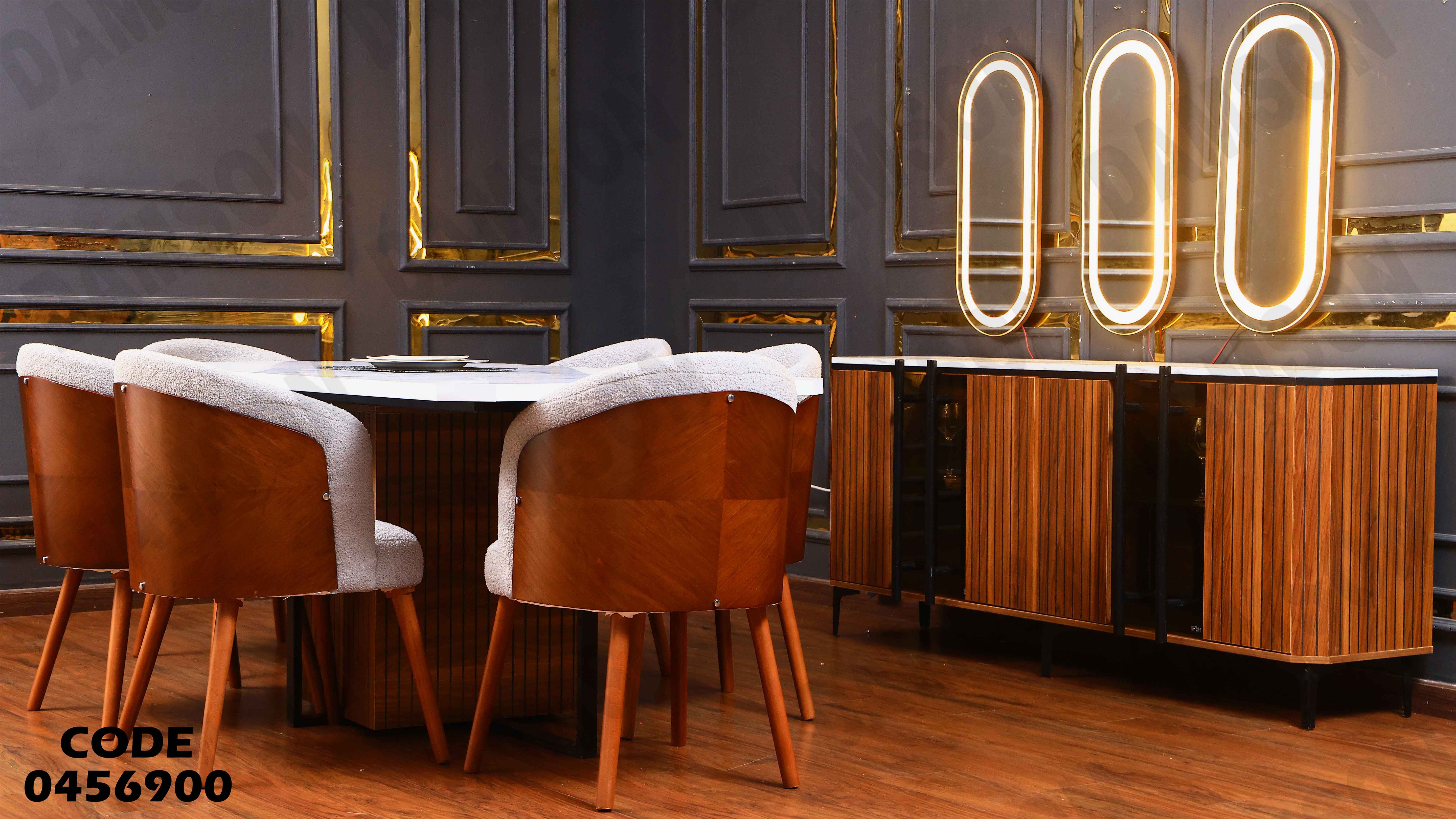 غرفة سفرة 569