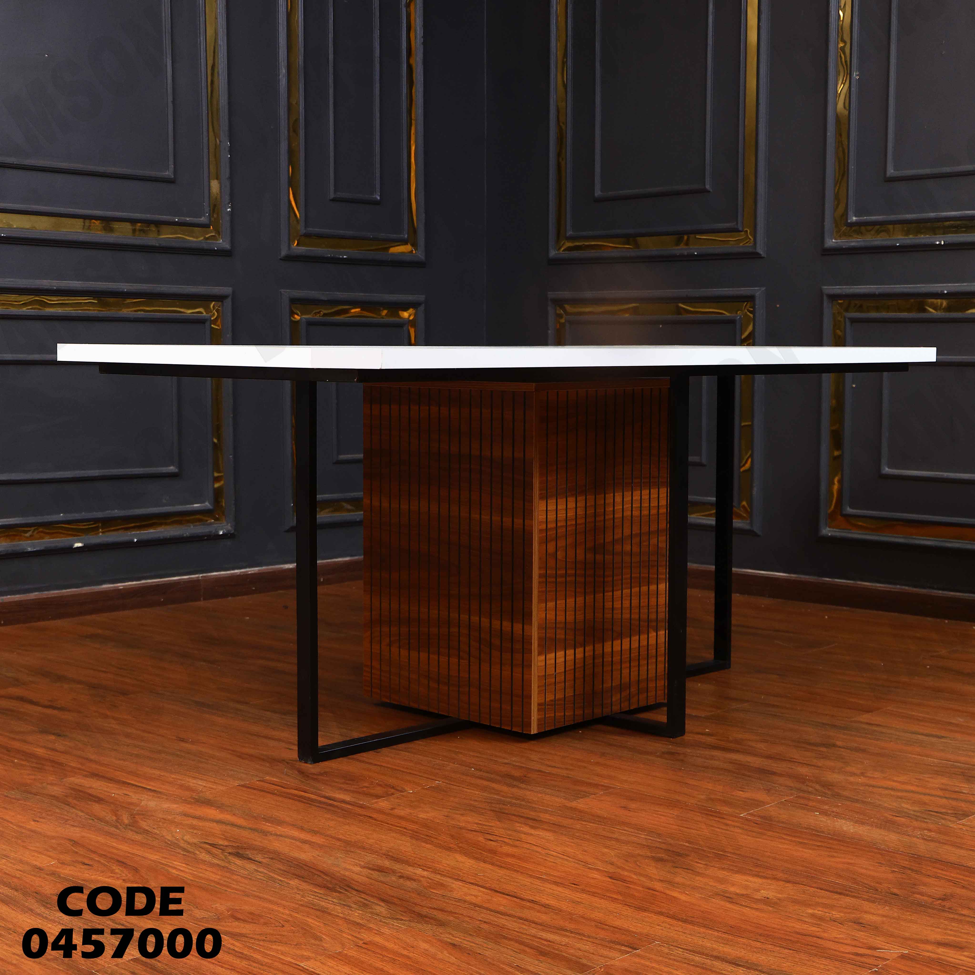 ترابيزة سفرة 570