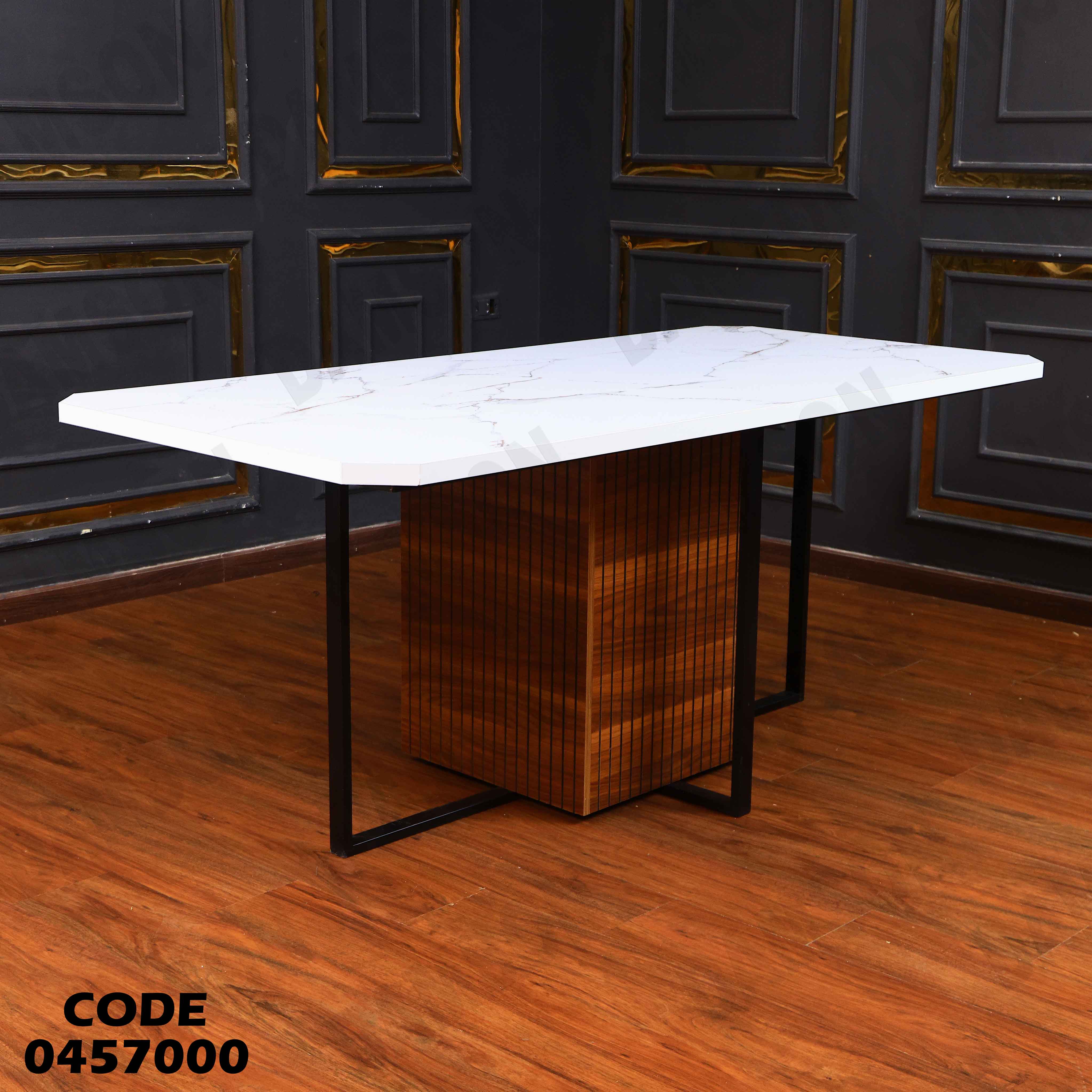 ترابيزة سفرة 570