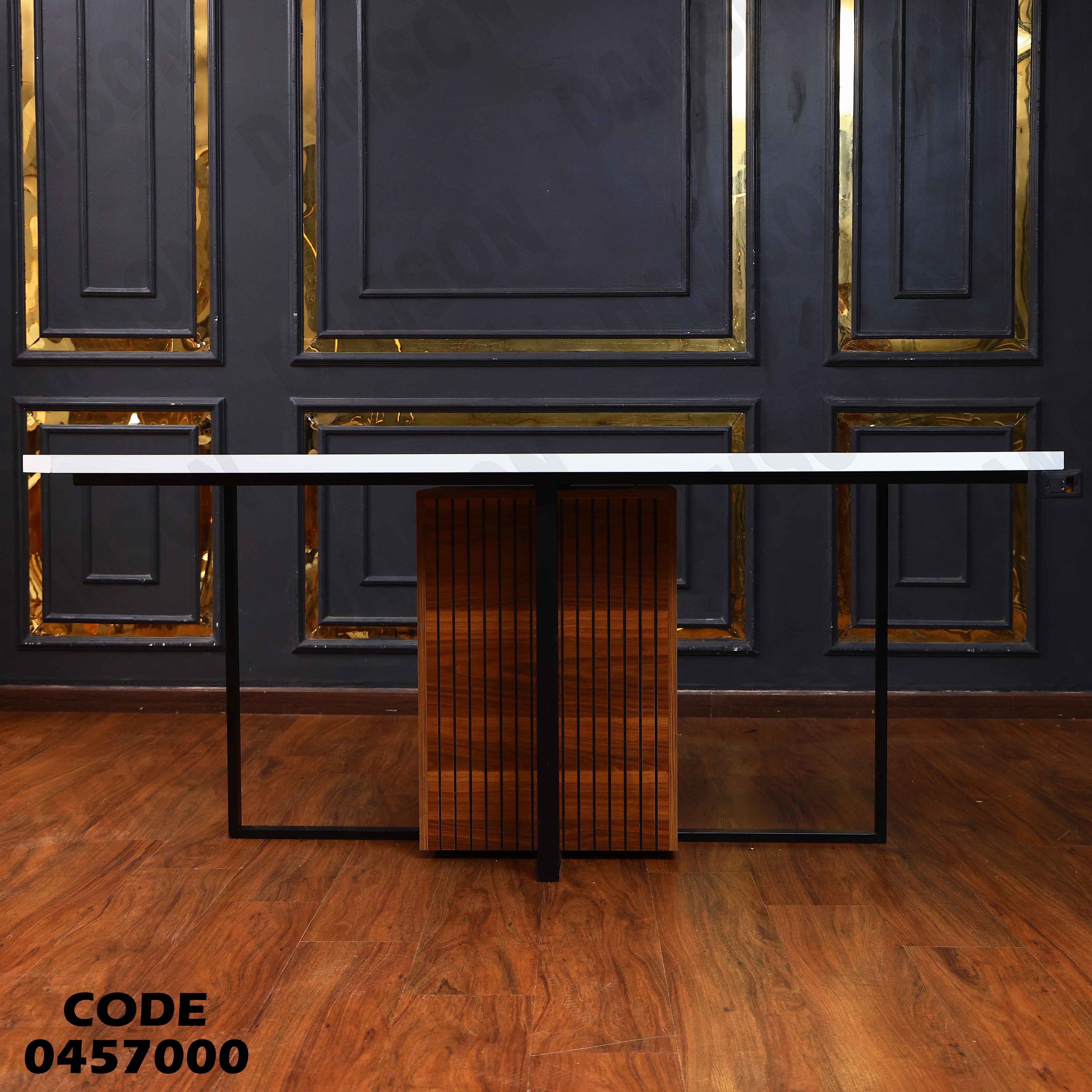 ترابيزة سفرة 570