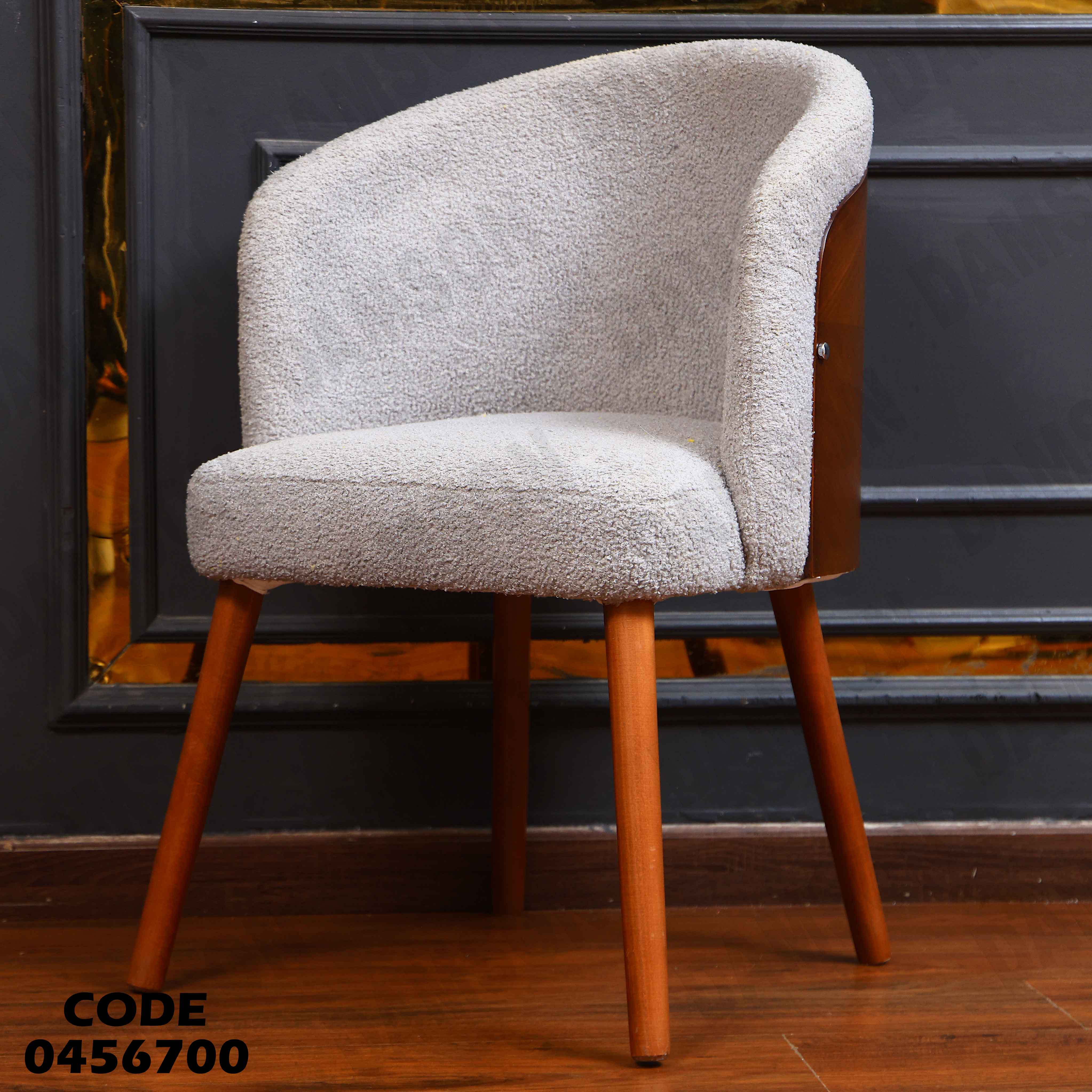 ترابيزة سفرة 570