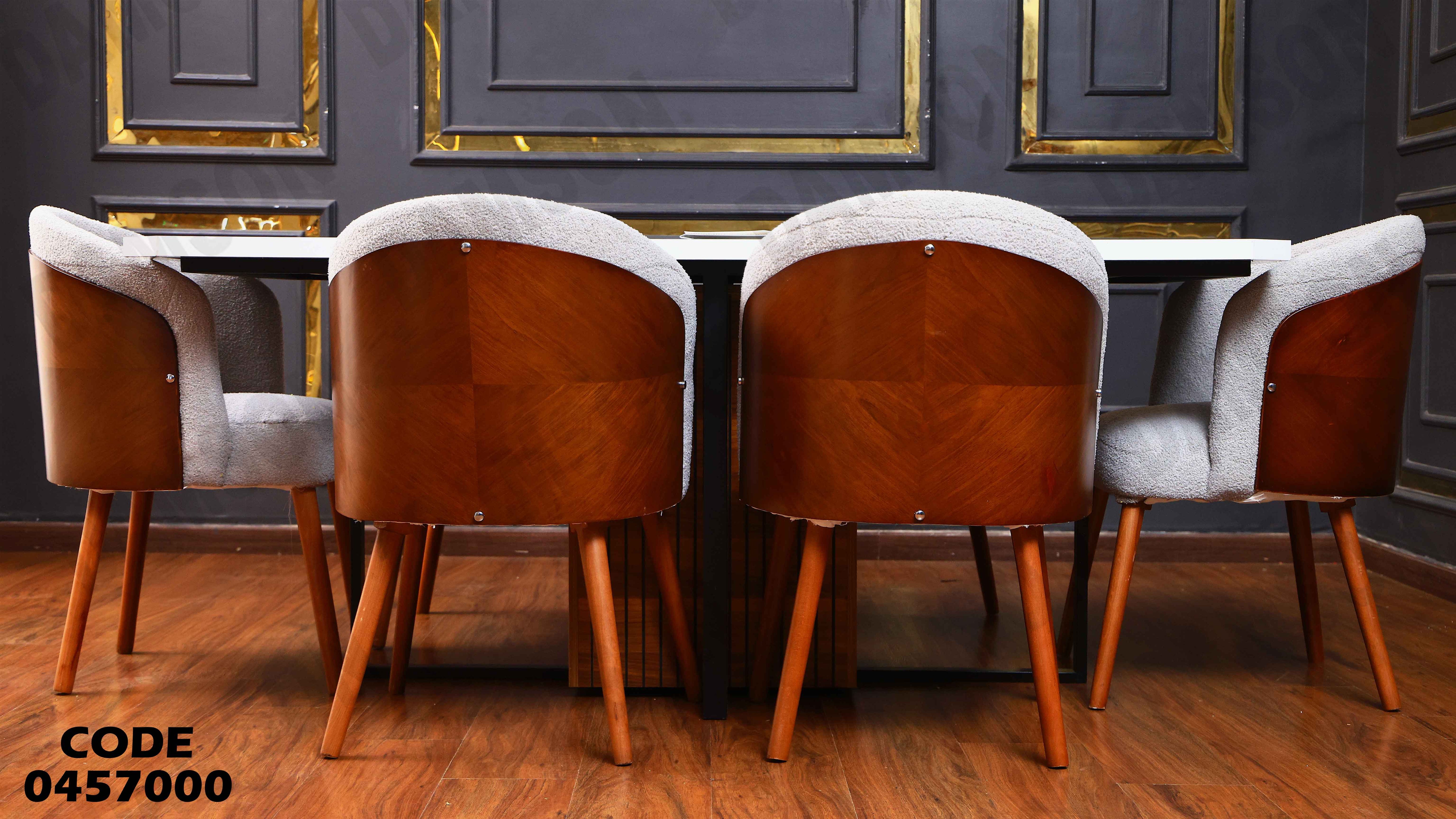 ترابيزة سفرة 570