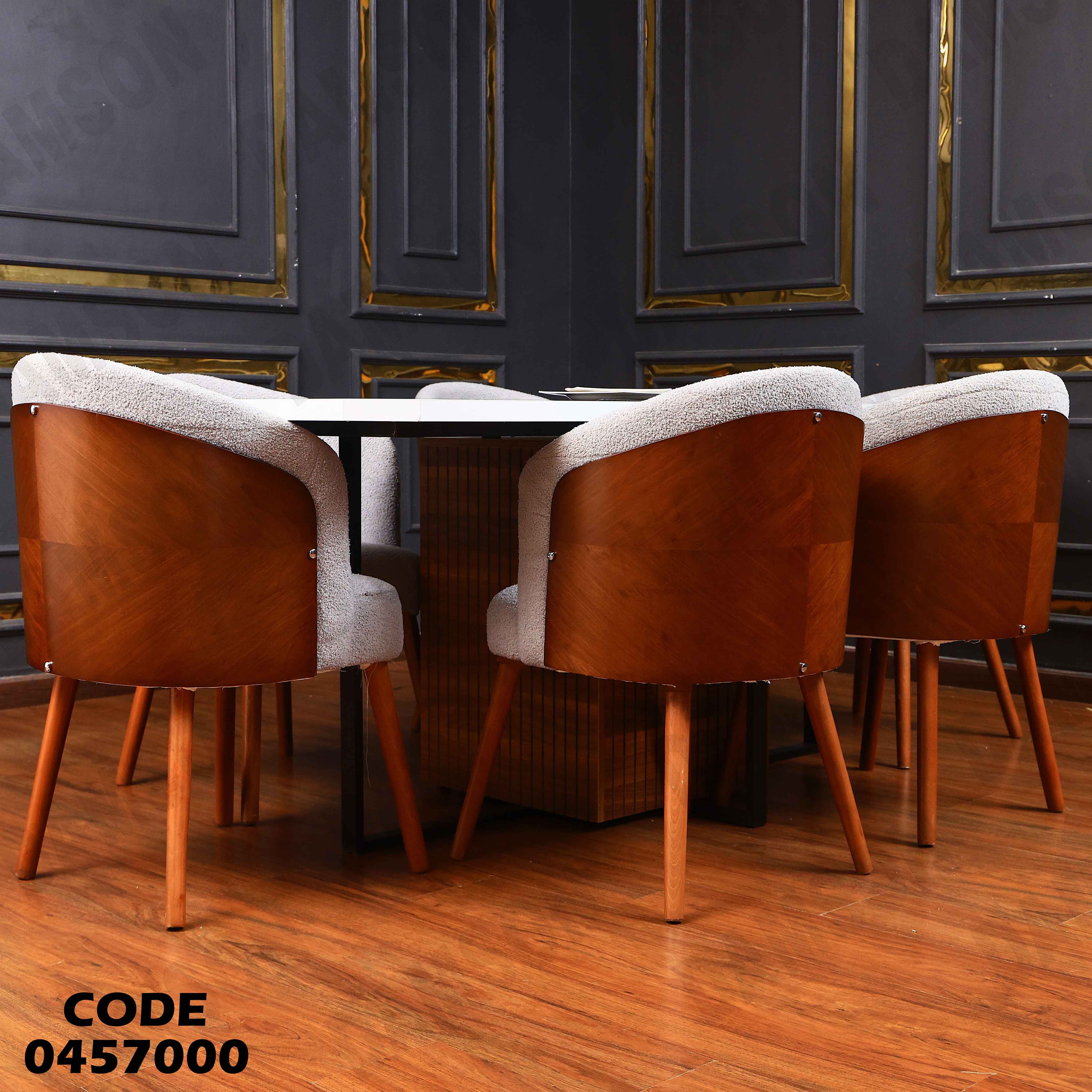 ترابيزة سفرة 570