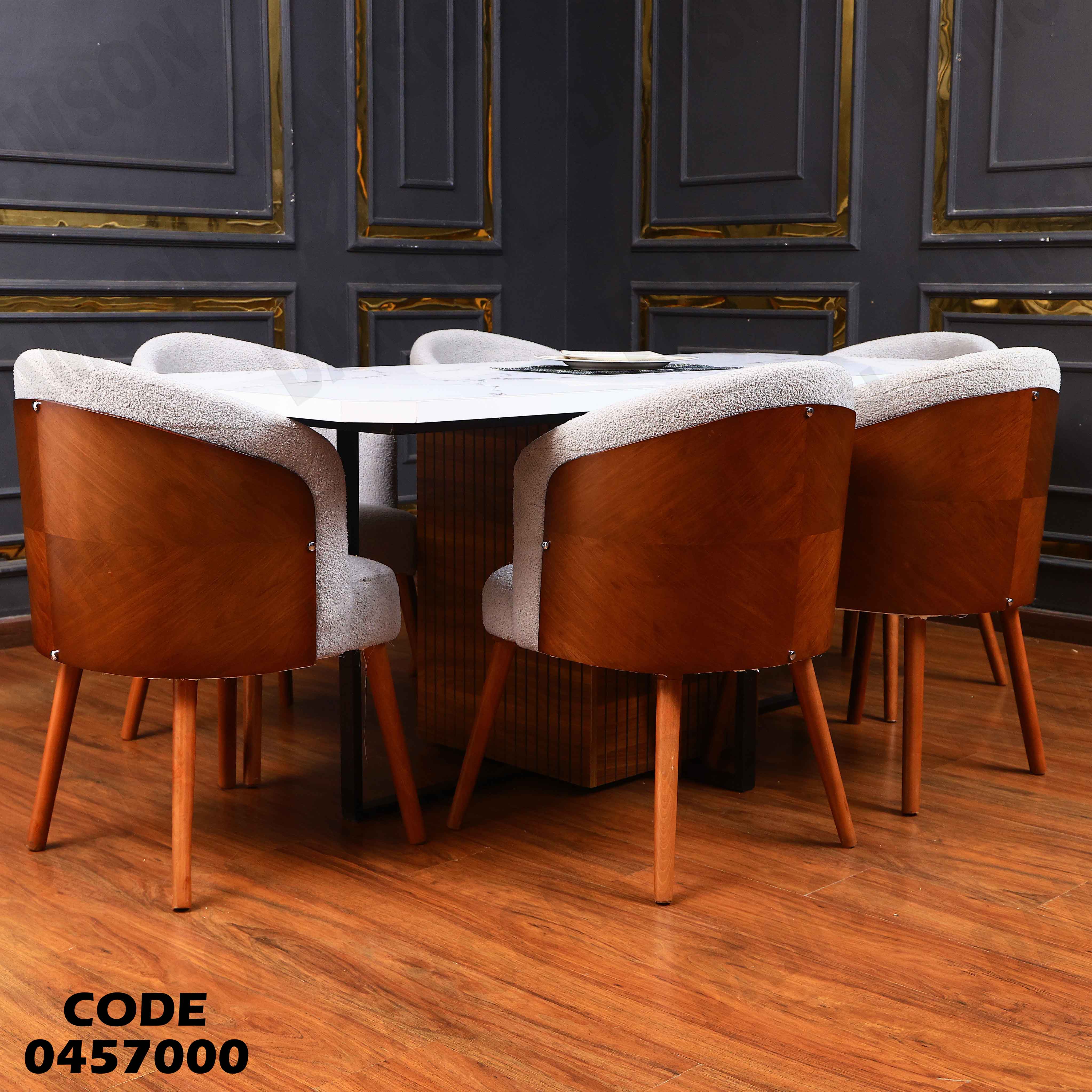 ترابيزة سفرة 570