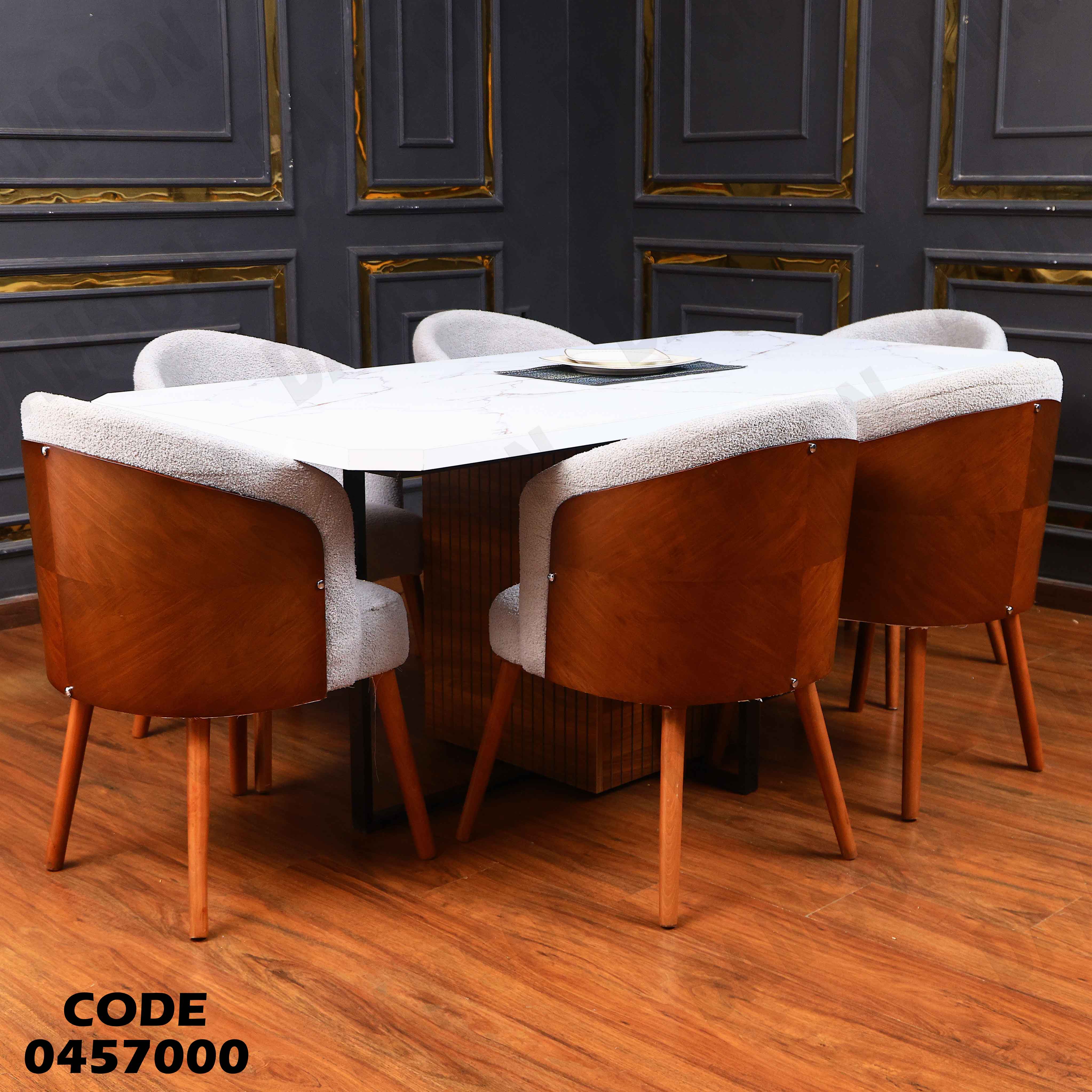 ترابيزة سفرة 570