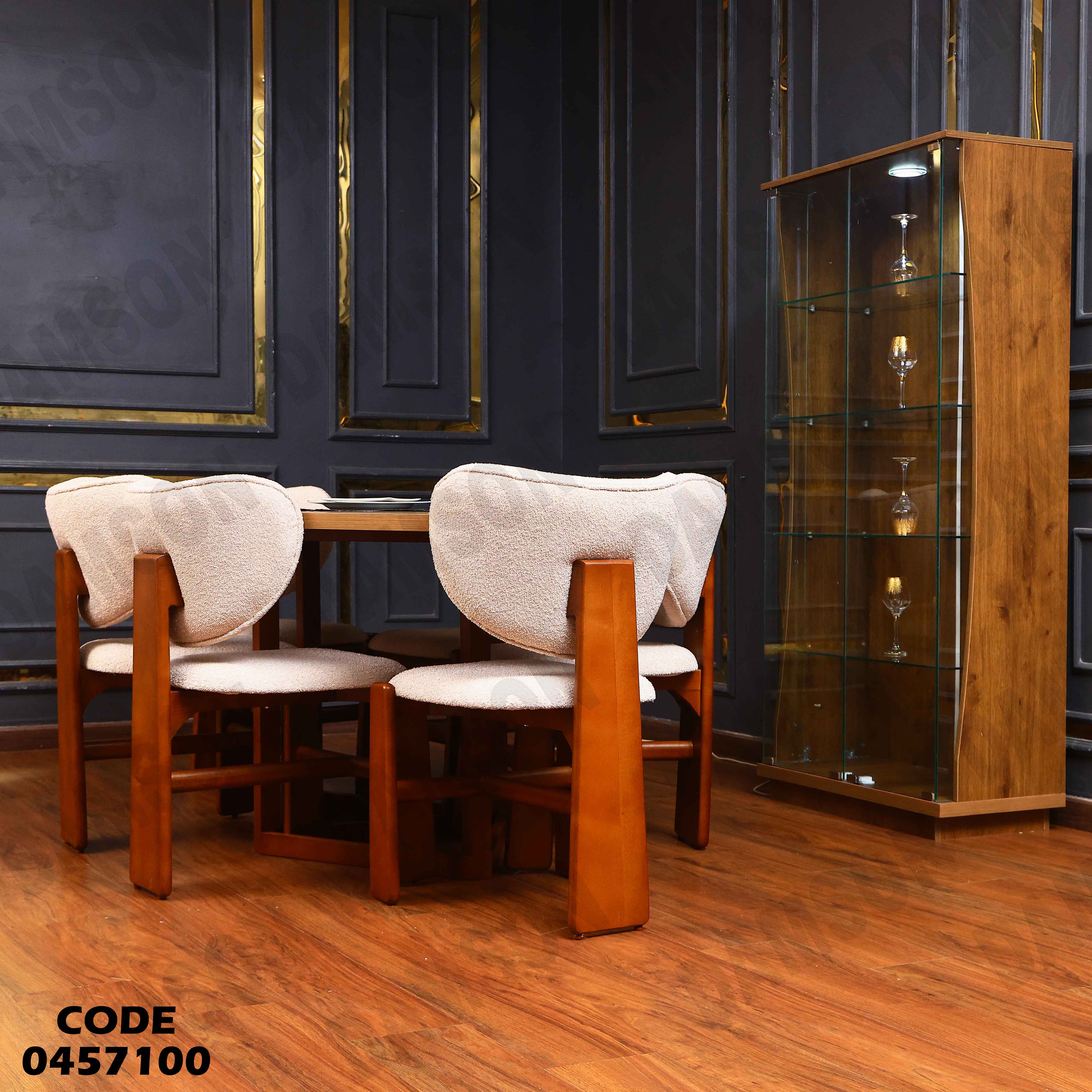 غرفة سفرة 571