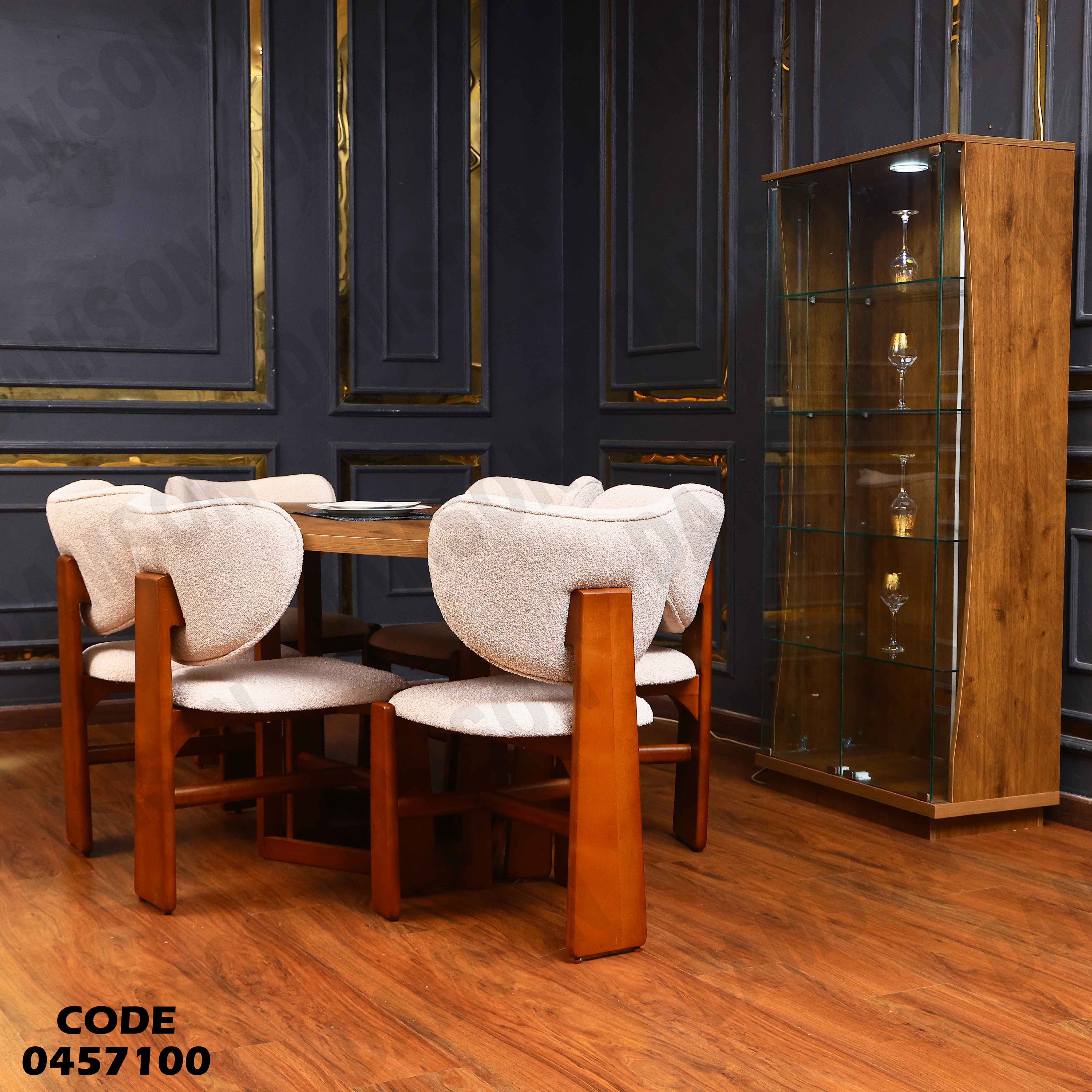 غرفة سفرة 571