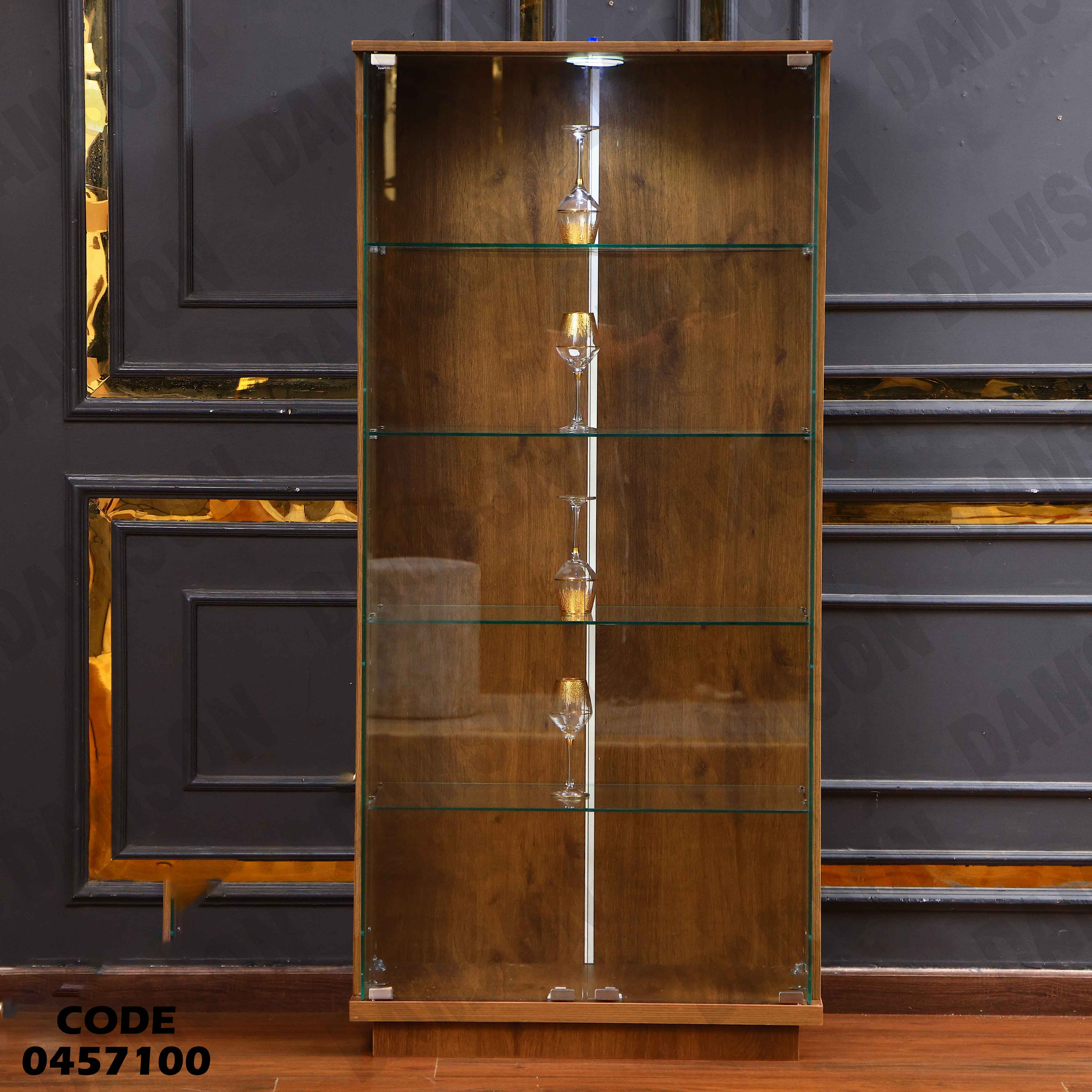 غرفة سفرة 571