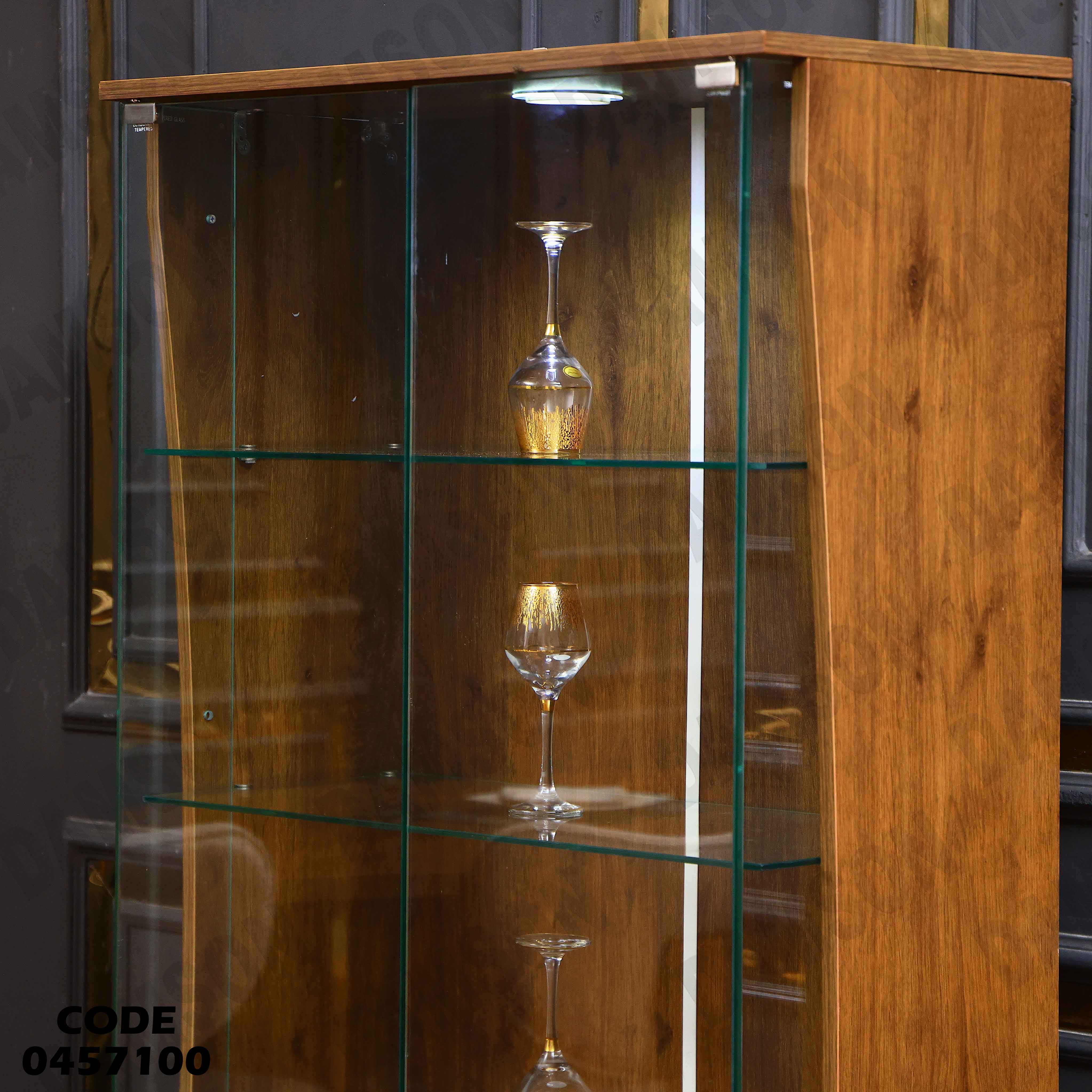 غرفة سفرة 571