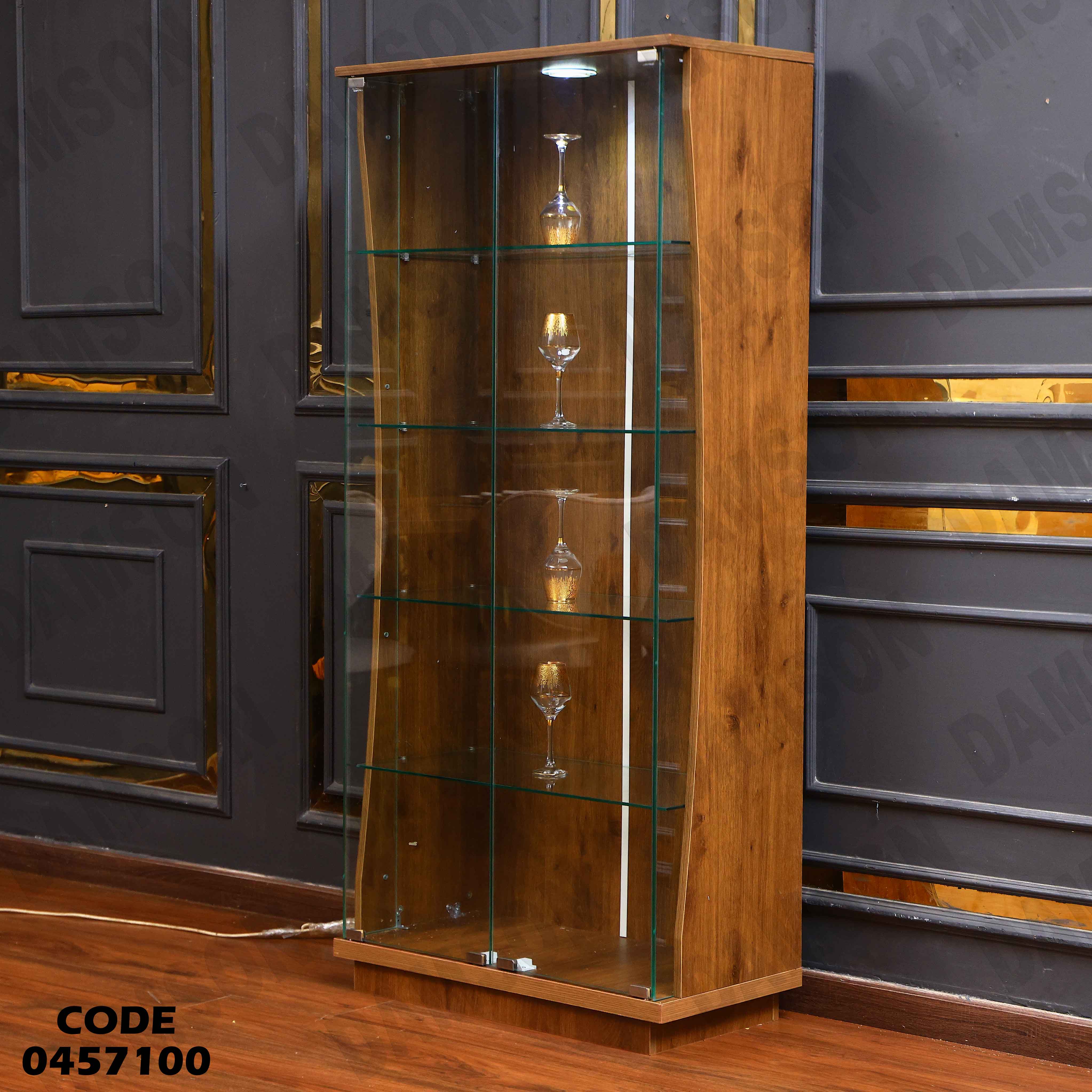 غرفة سفرة 571