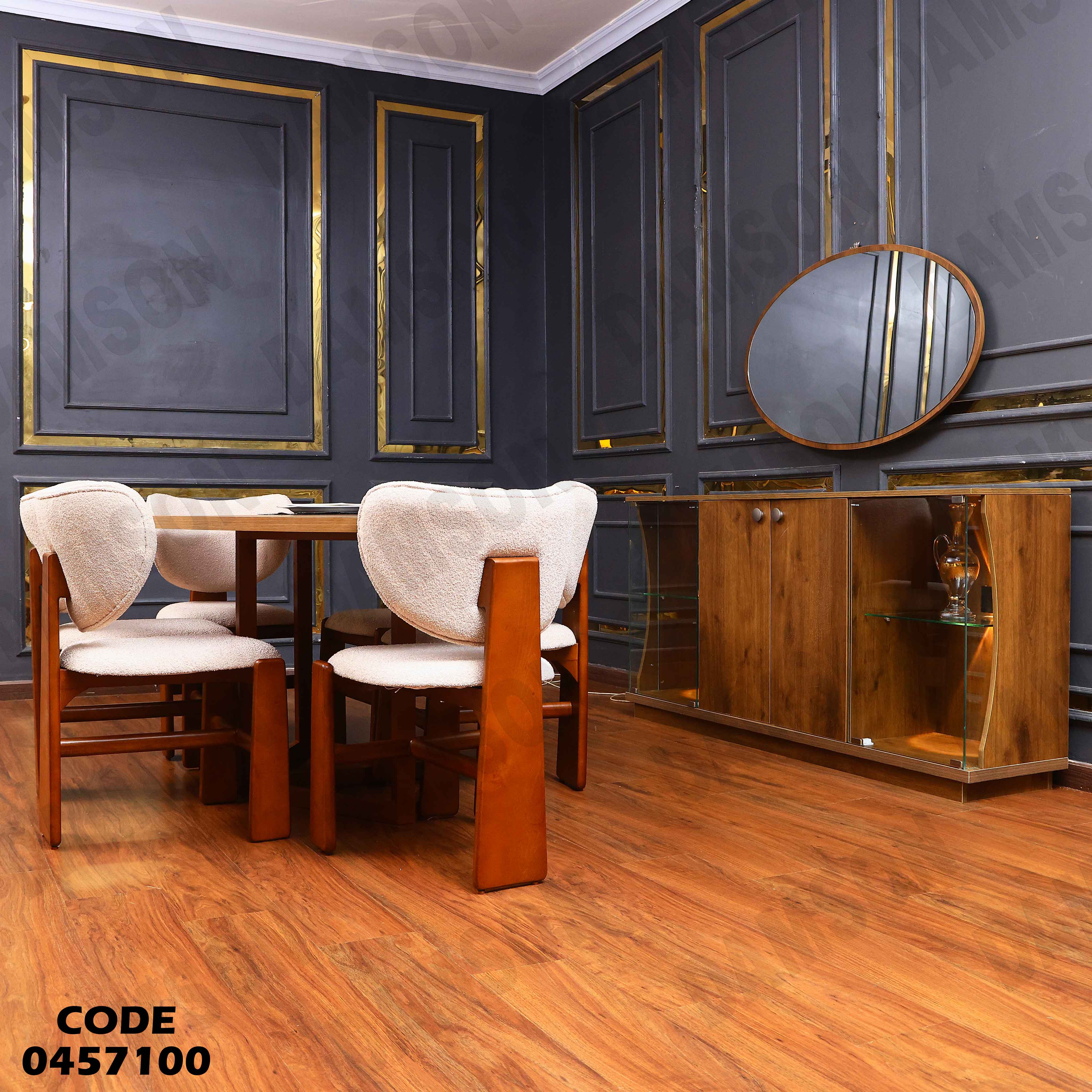 غرفة سفرة 571