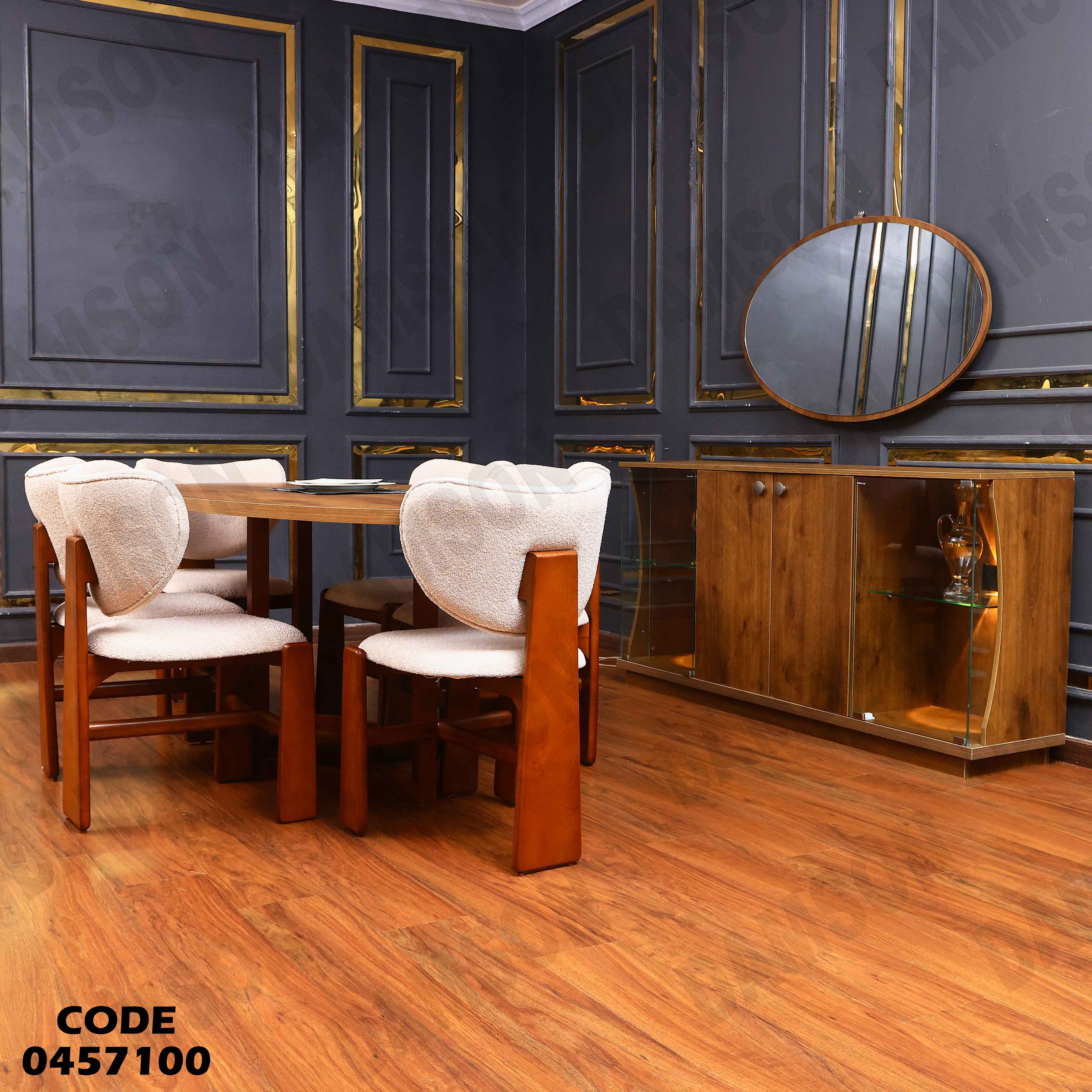 غرفة سفرة 571