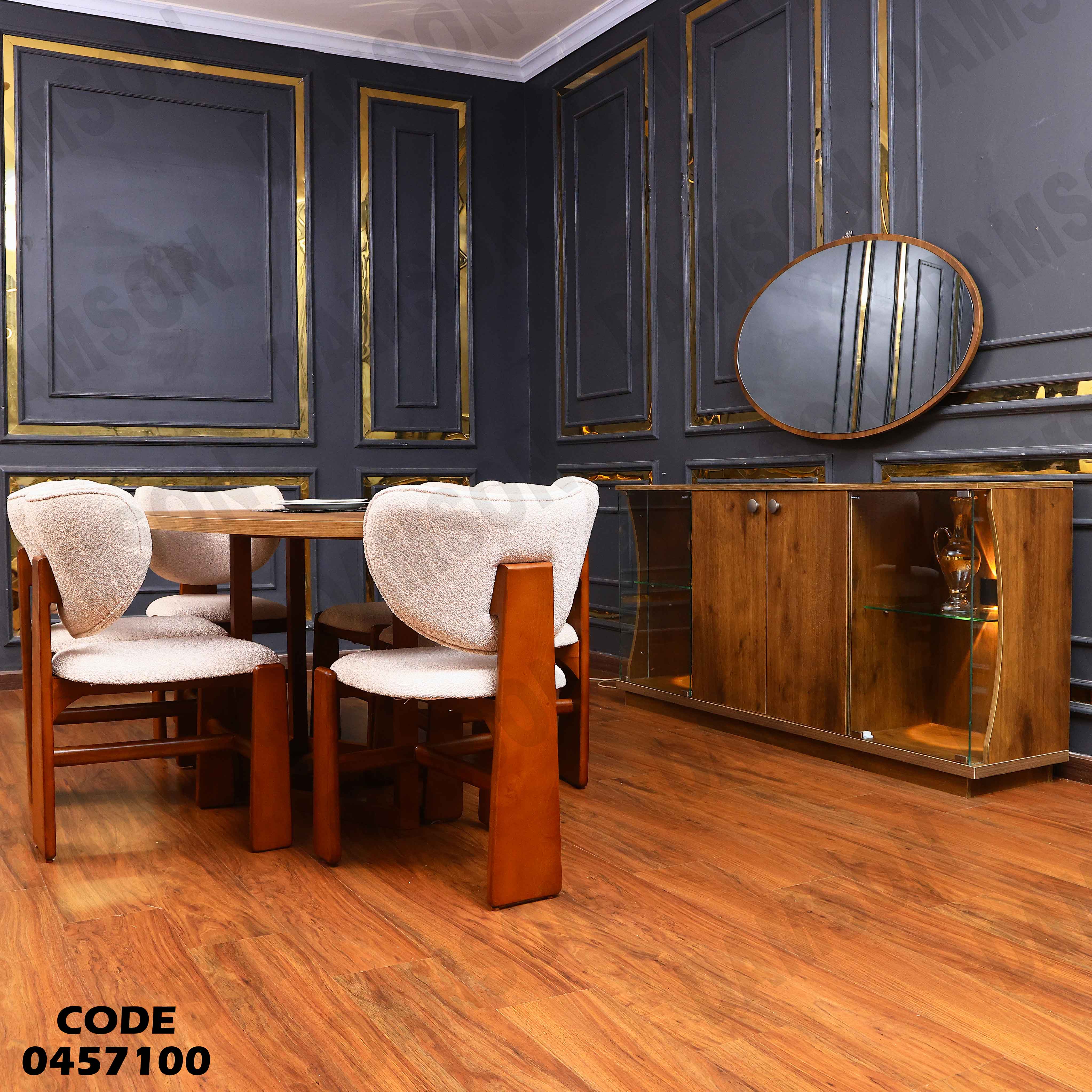 غرفة سفرة 571