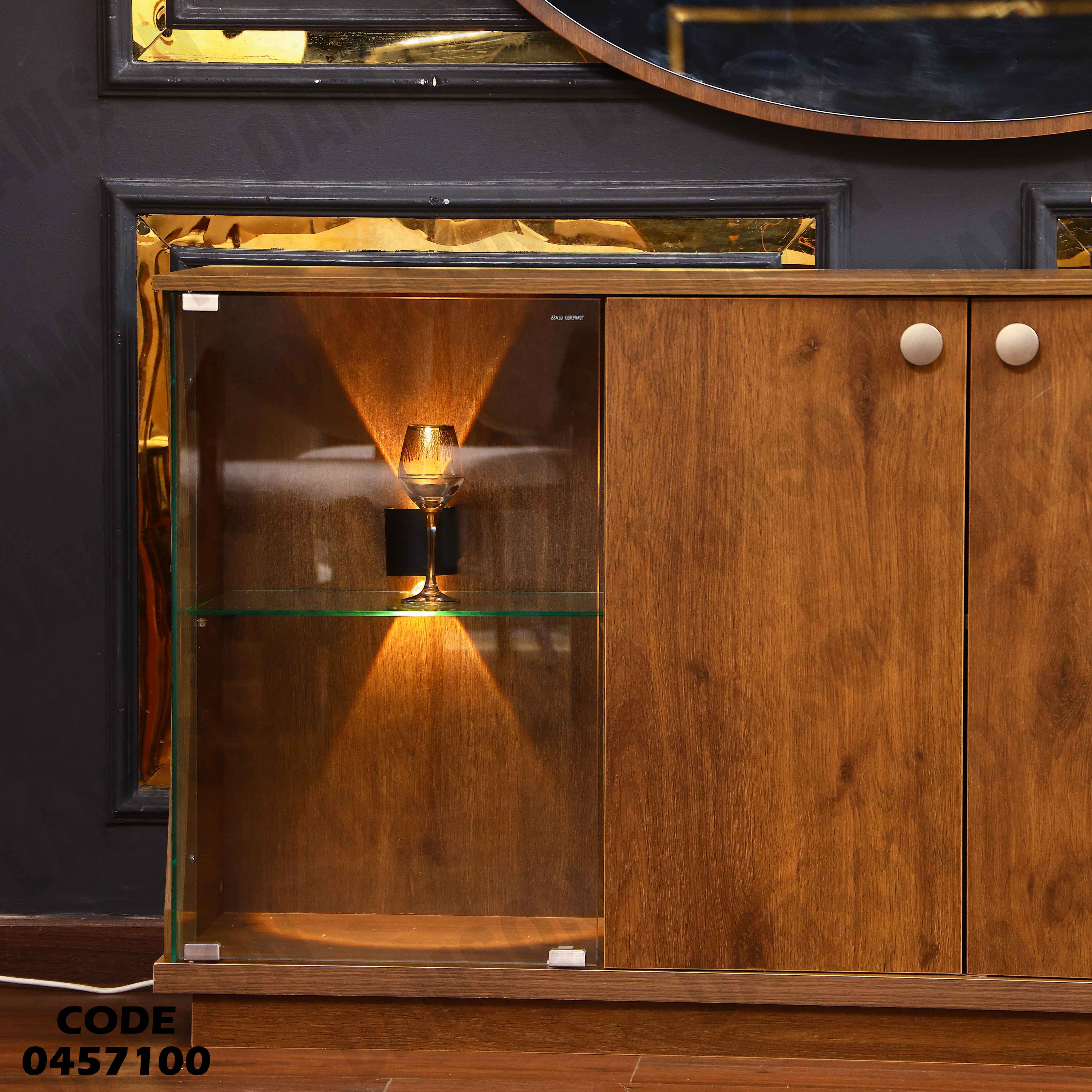 غرفة سفرة 571