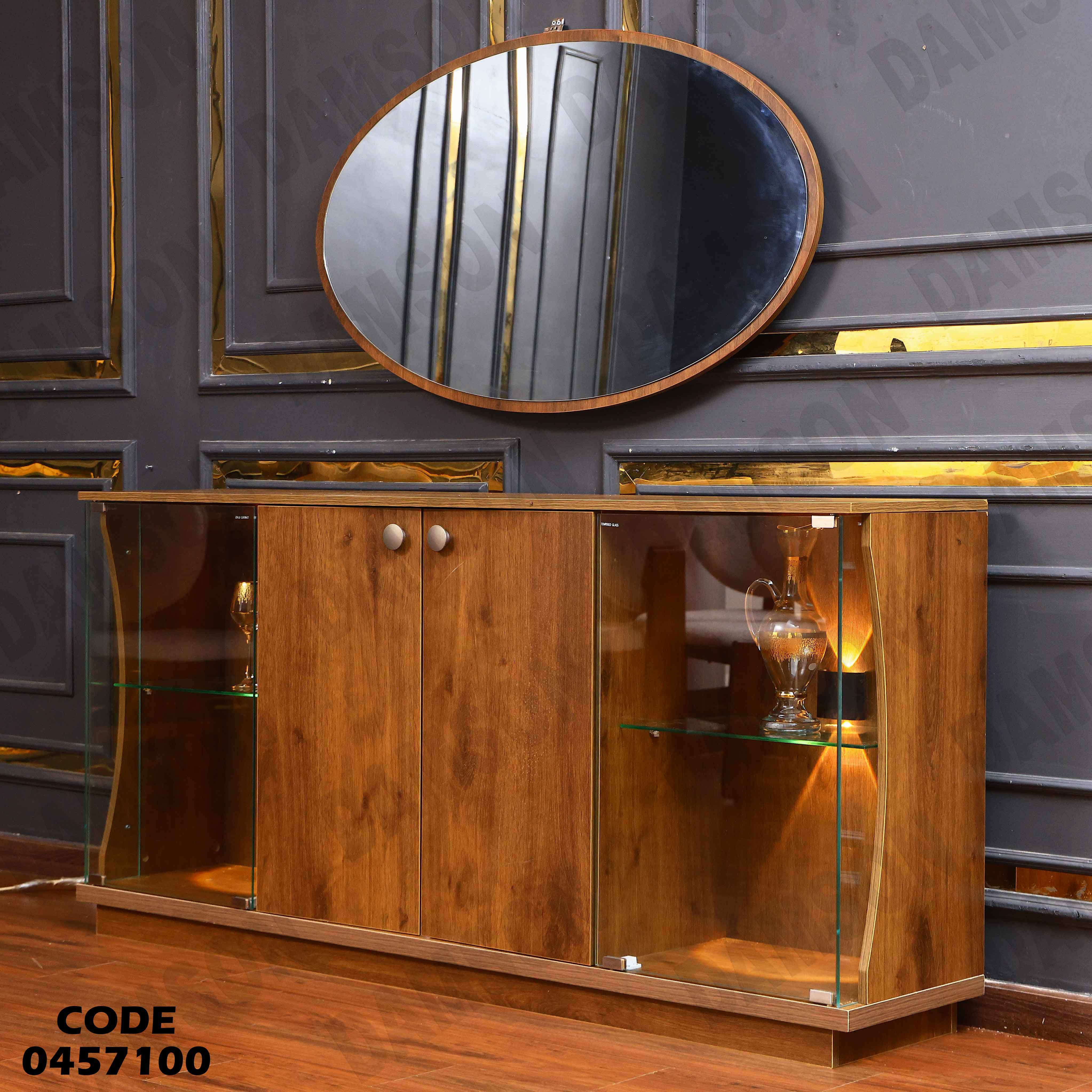 غرفة سفرة 571