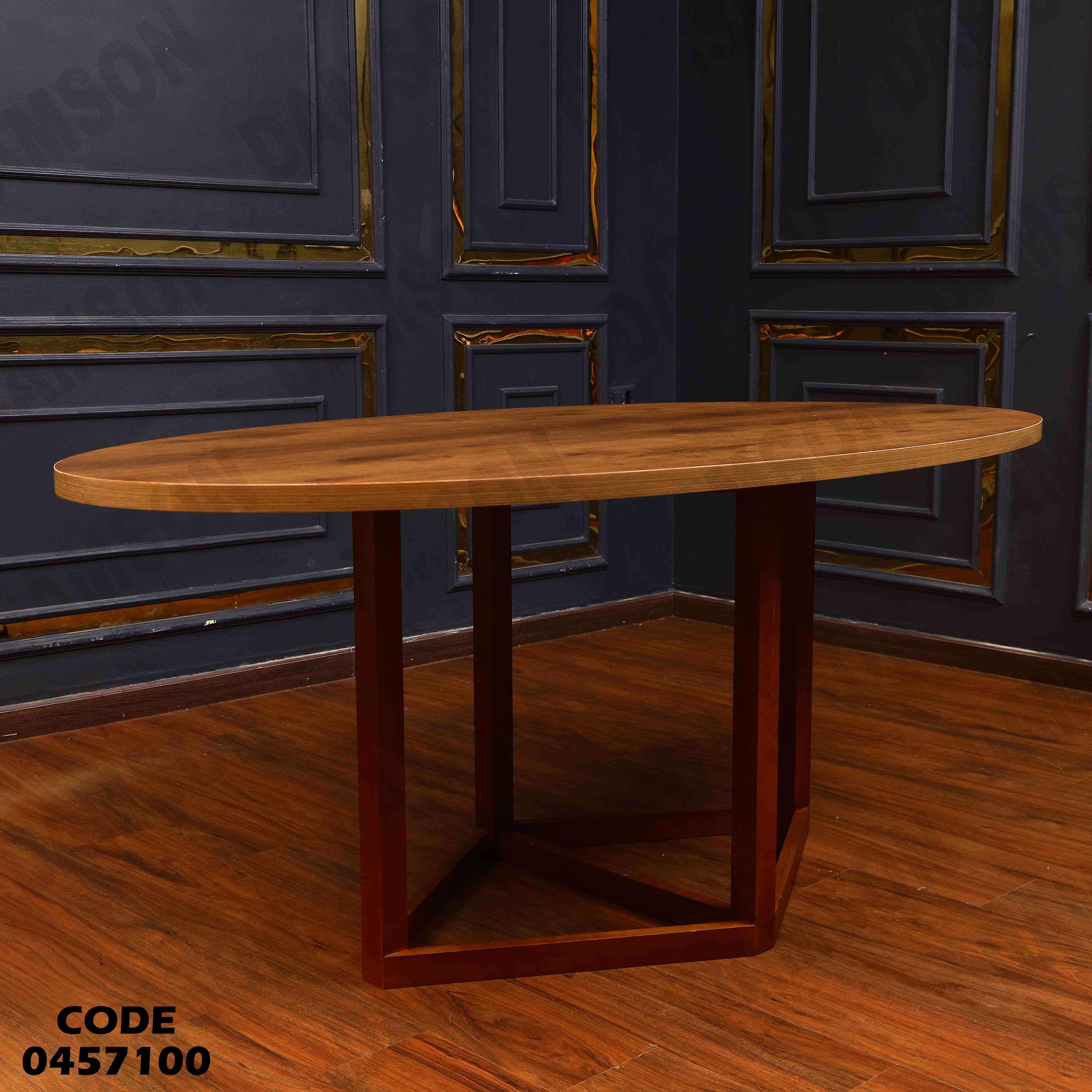 غرفة سفرة 571