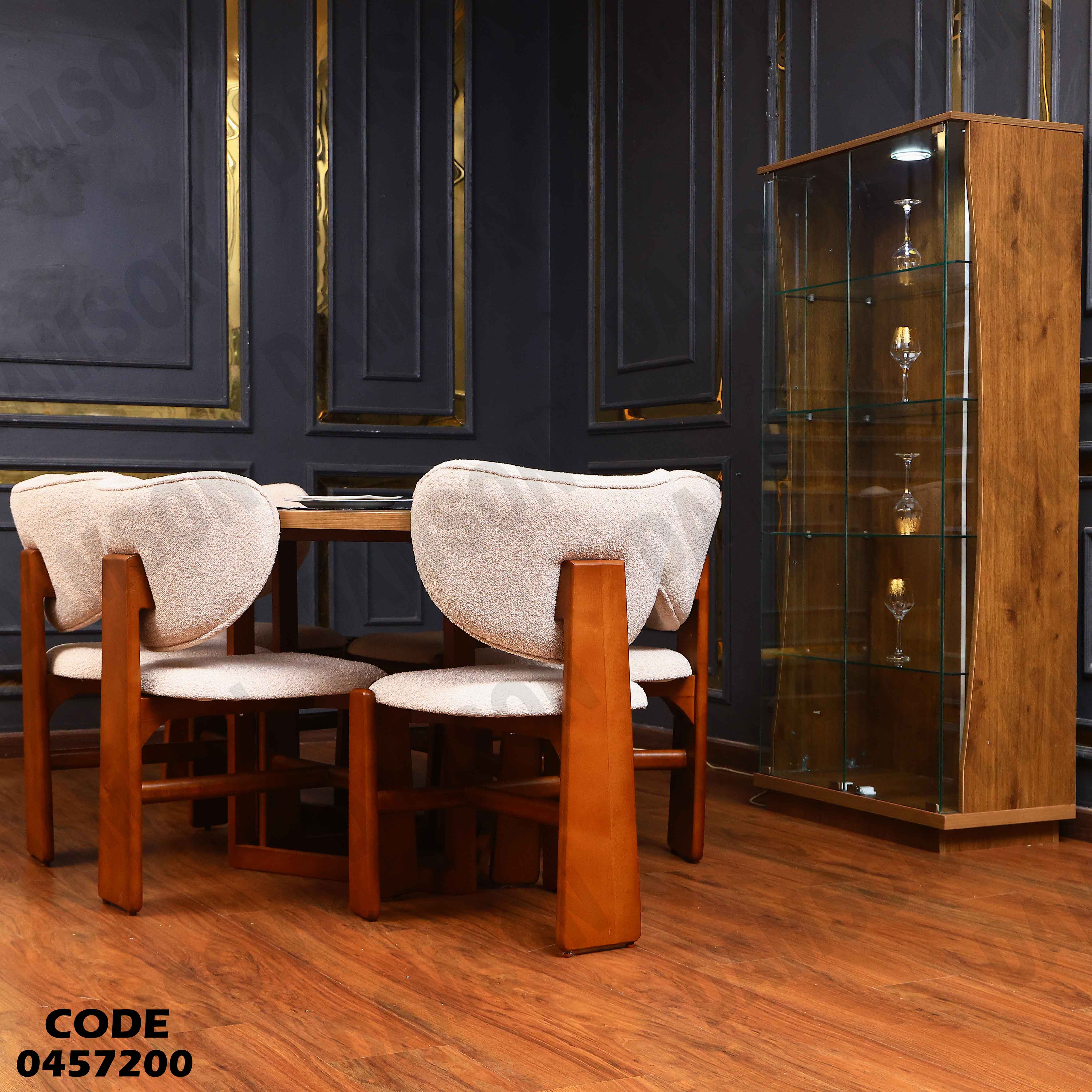 غرفة سفرة 572