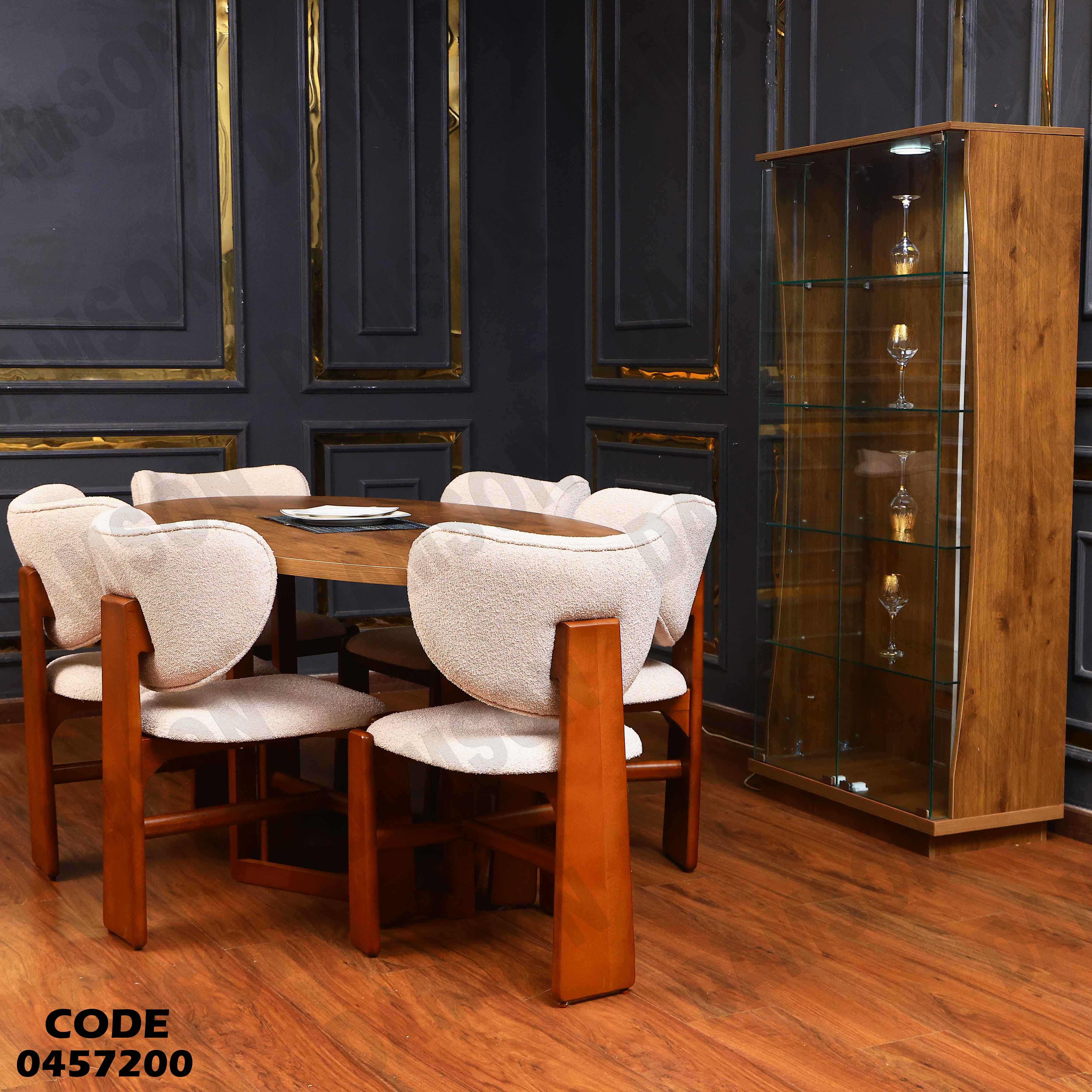 غرفة سفرة 572