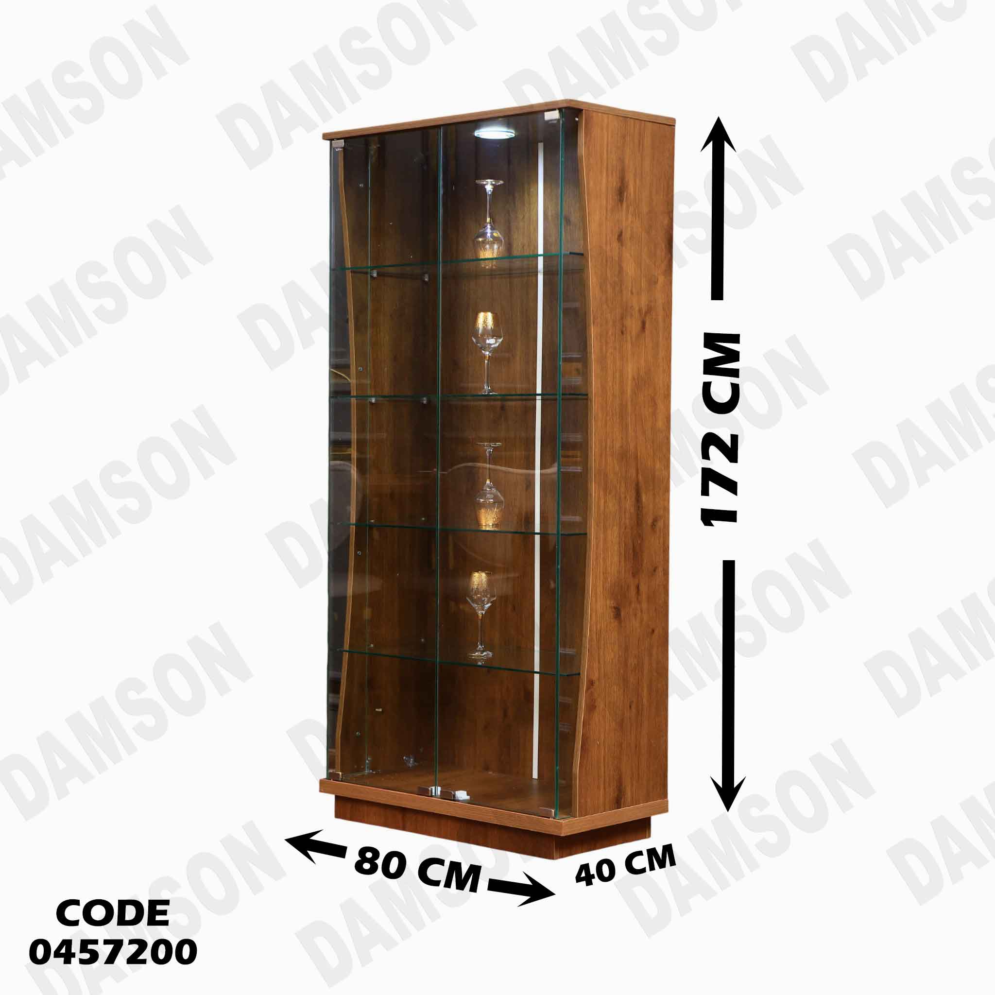 غرفة سفرة 572