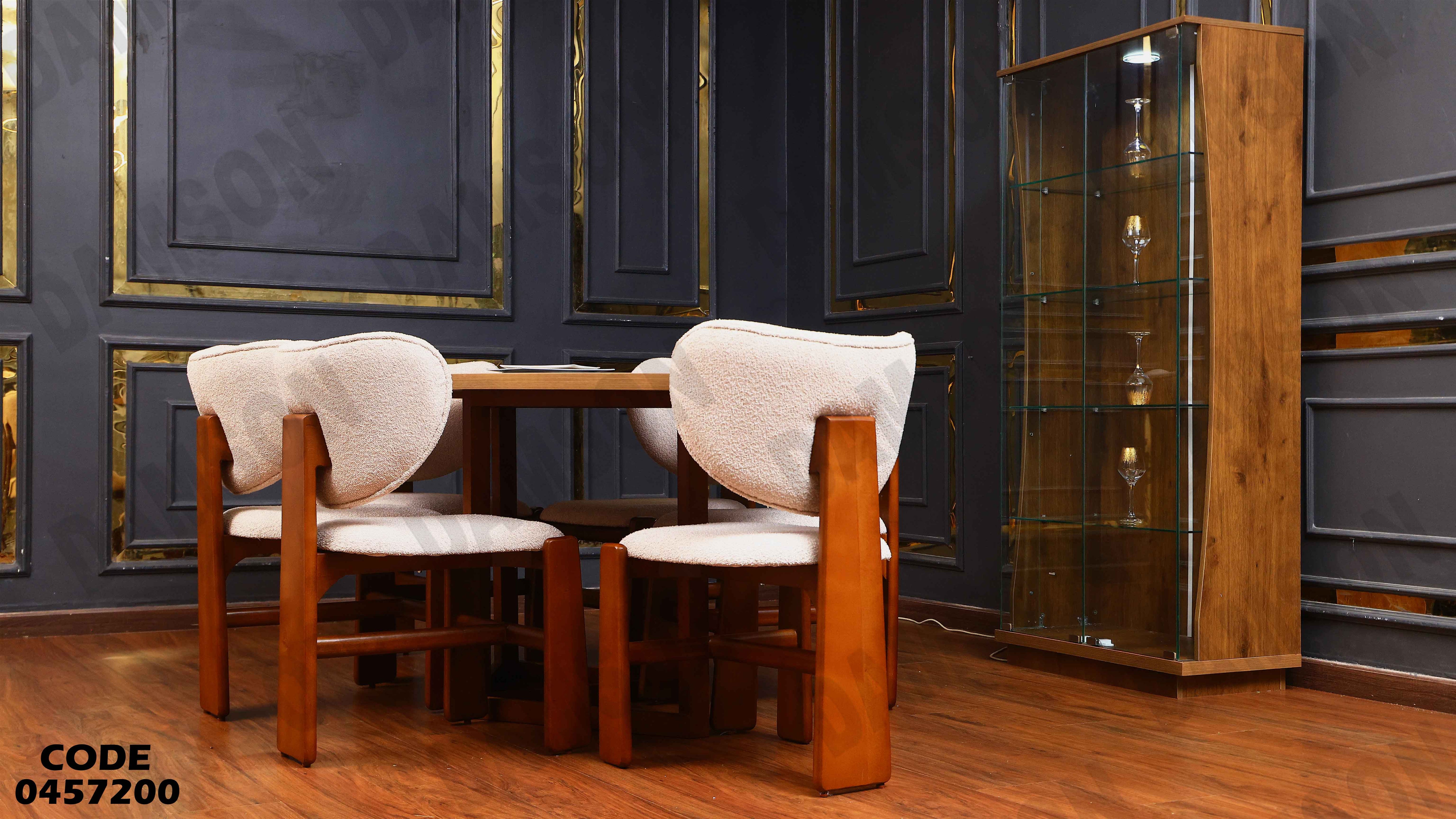 غرفة سفرة 572