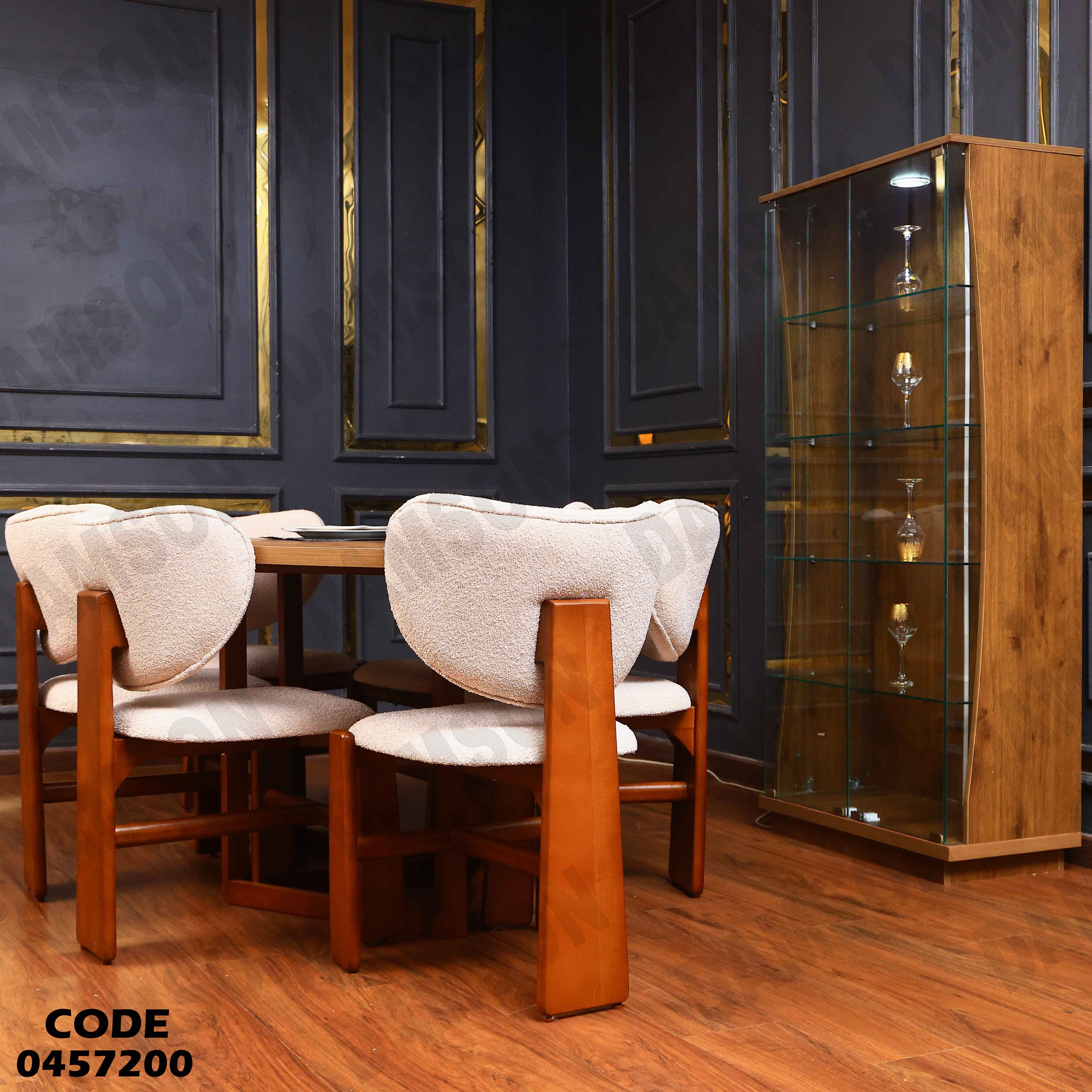 غرفة سفرة 572