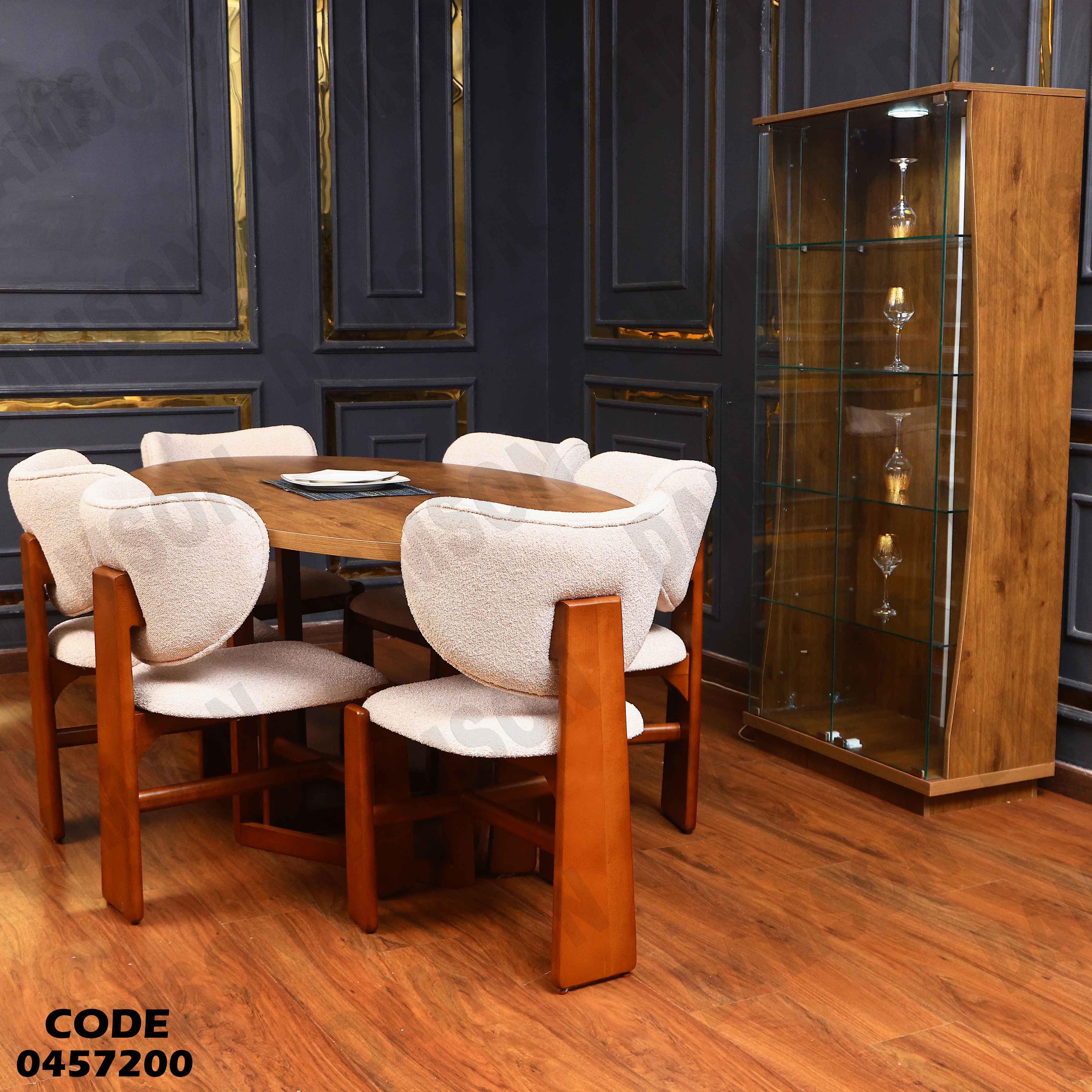 غرفة سفرة 572