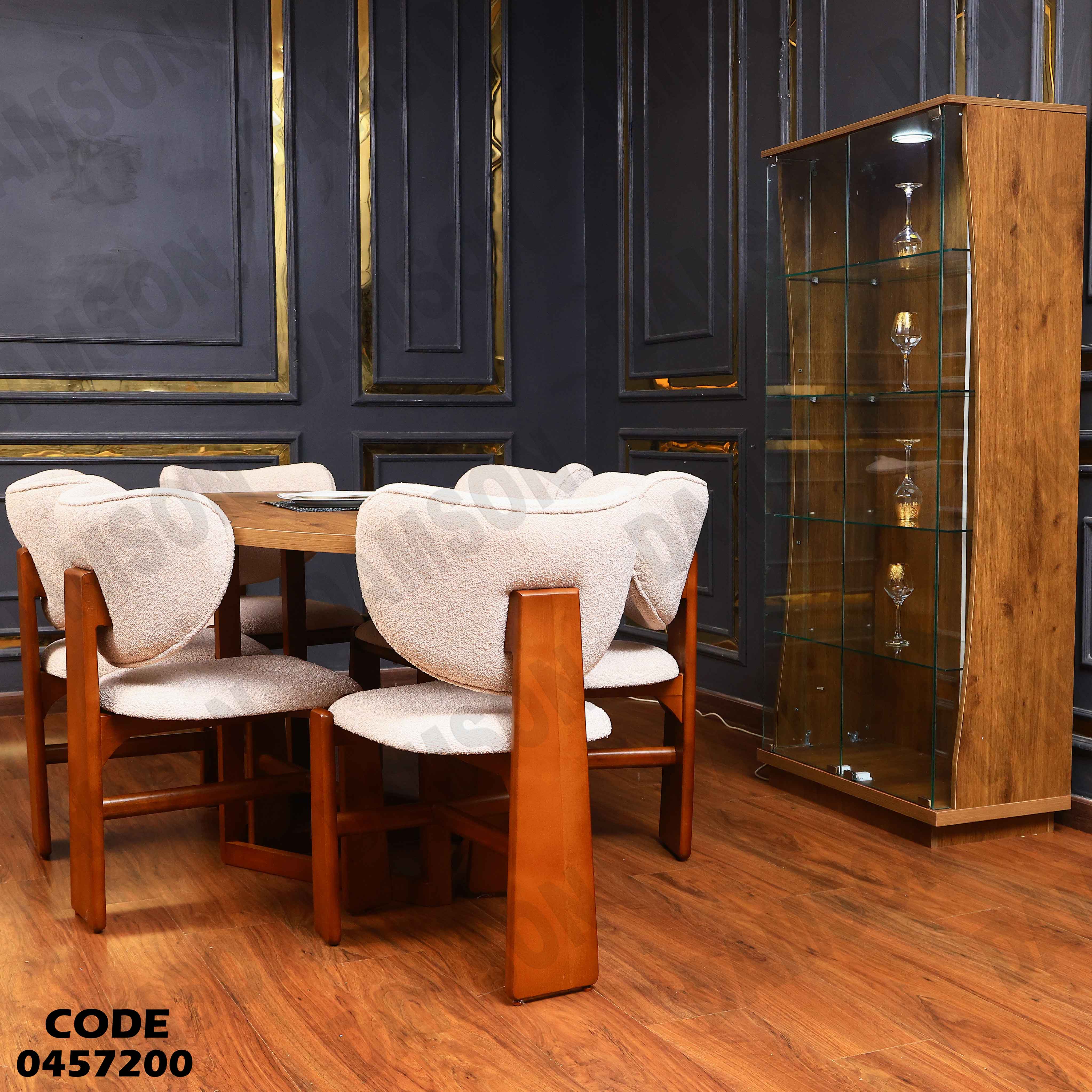 غرفة سفرة 572