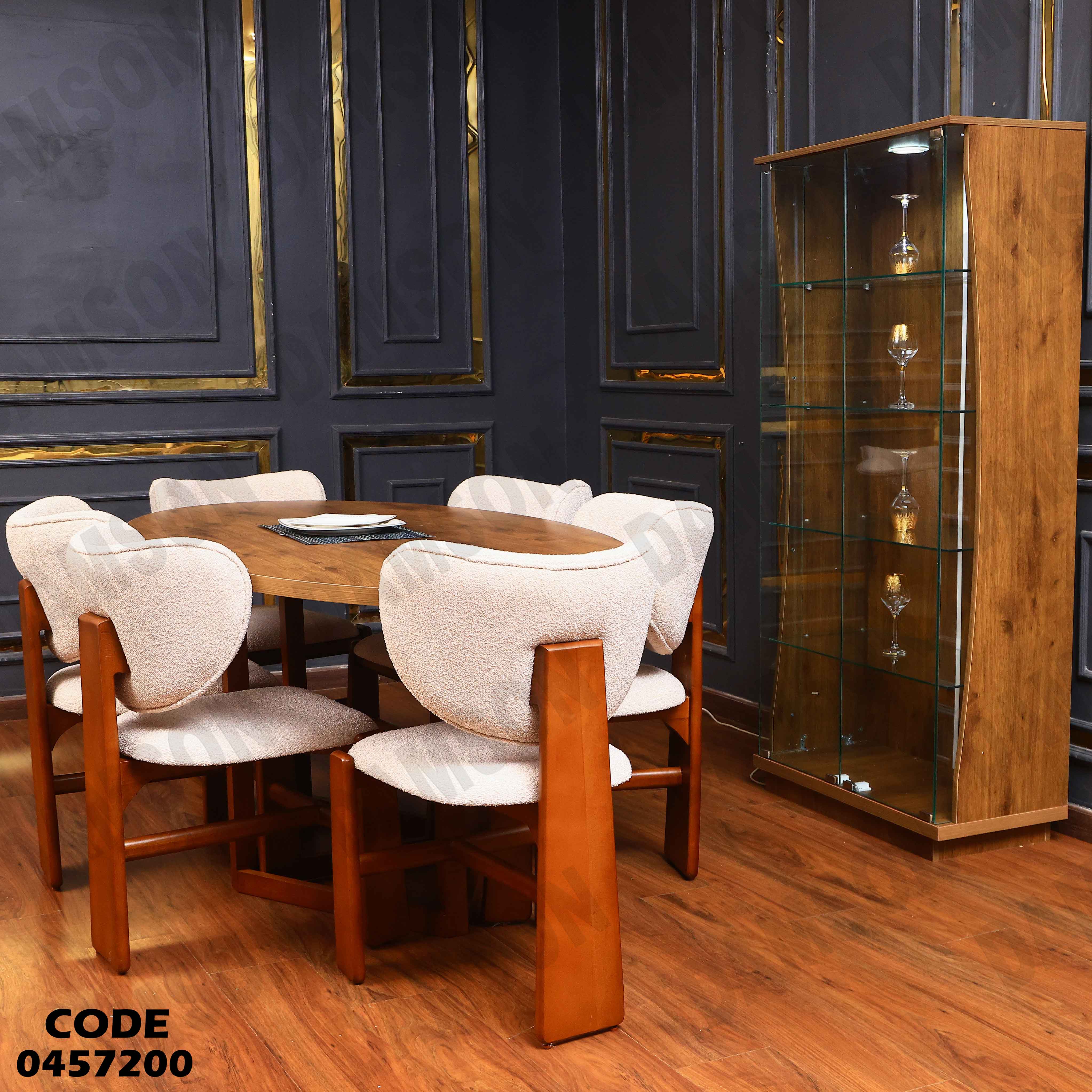 غرفة سفرة 572