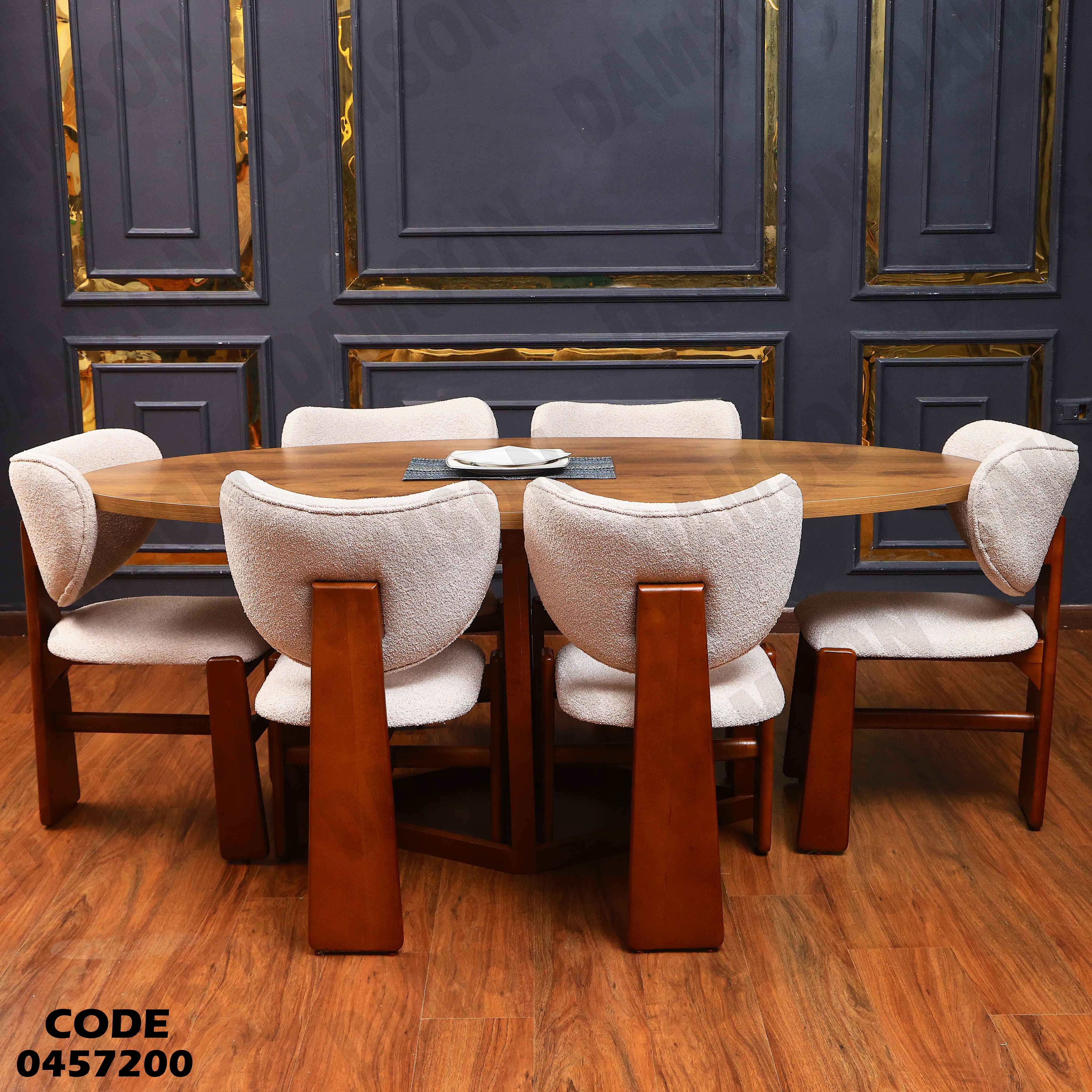 غرفة سفرة 572